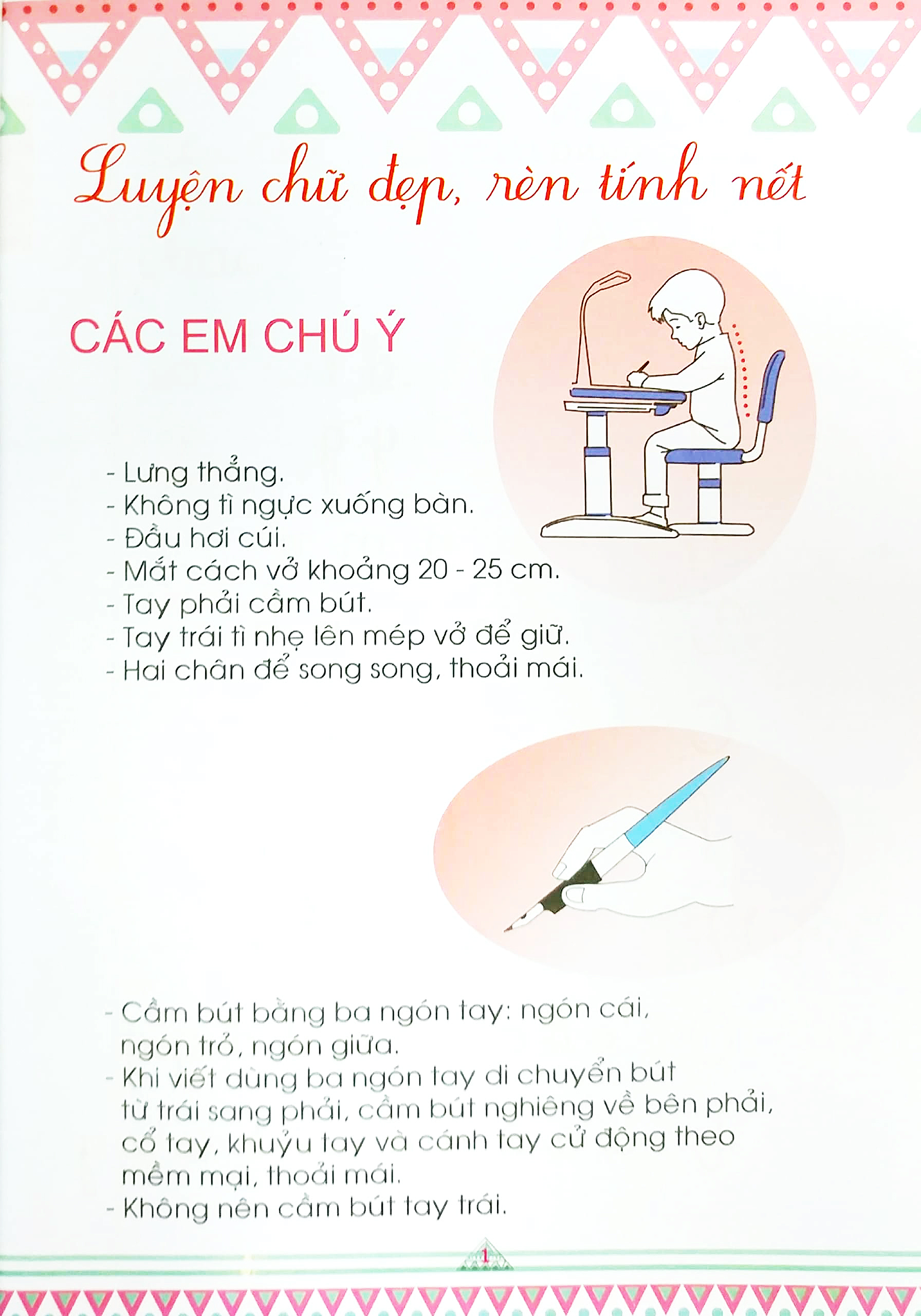 vở ô ly tập viết - các vần - theo chuẩn chương trình sách giáo khoa mới - chân trời sáng tạo - Ảnh 4