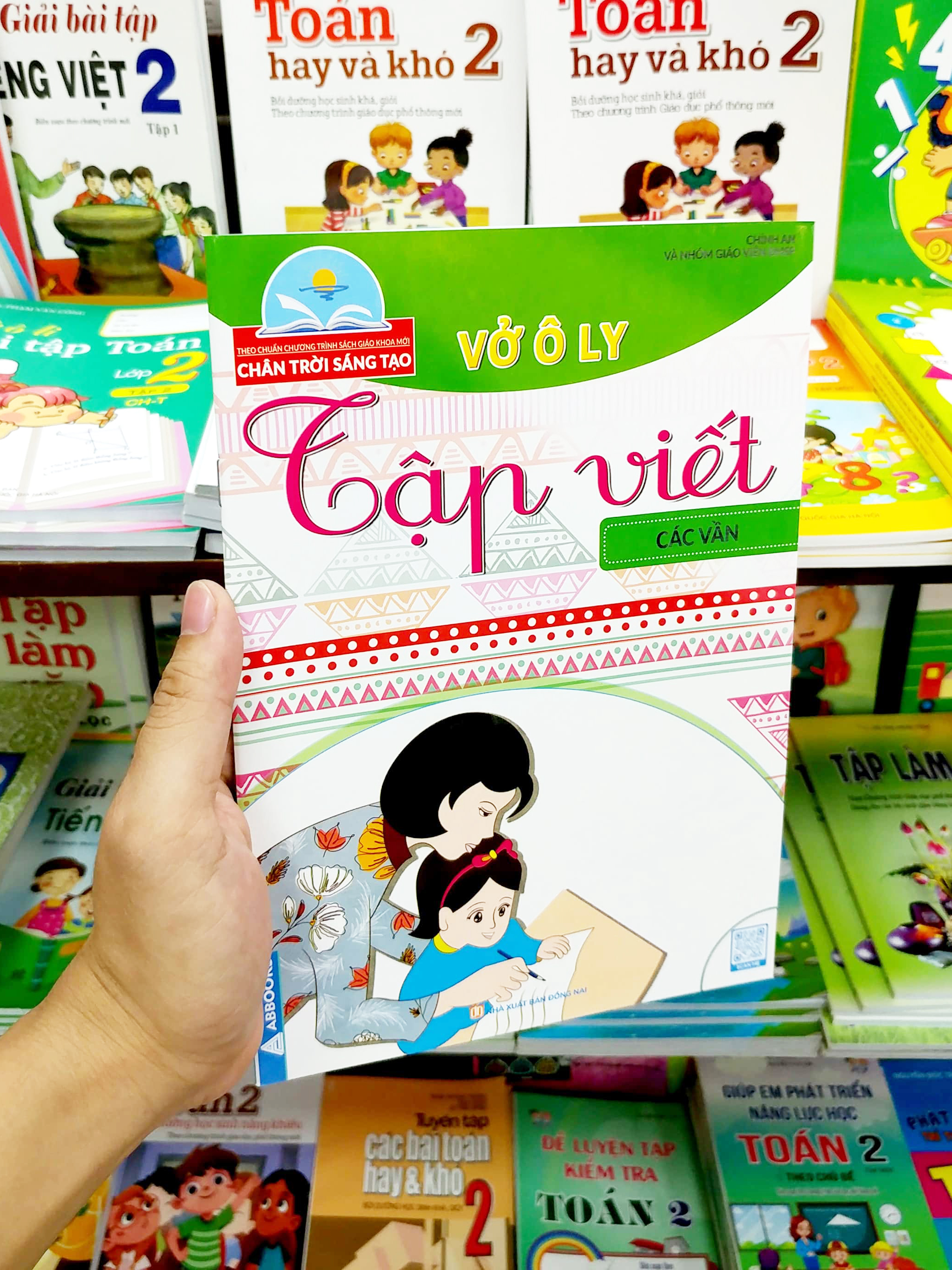 vở ô ly tập viết - các vần - theo chuẩn chương trình sách giáo khoa mới - chân trời sáng tạo - Ảnh 7