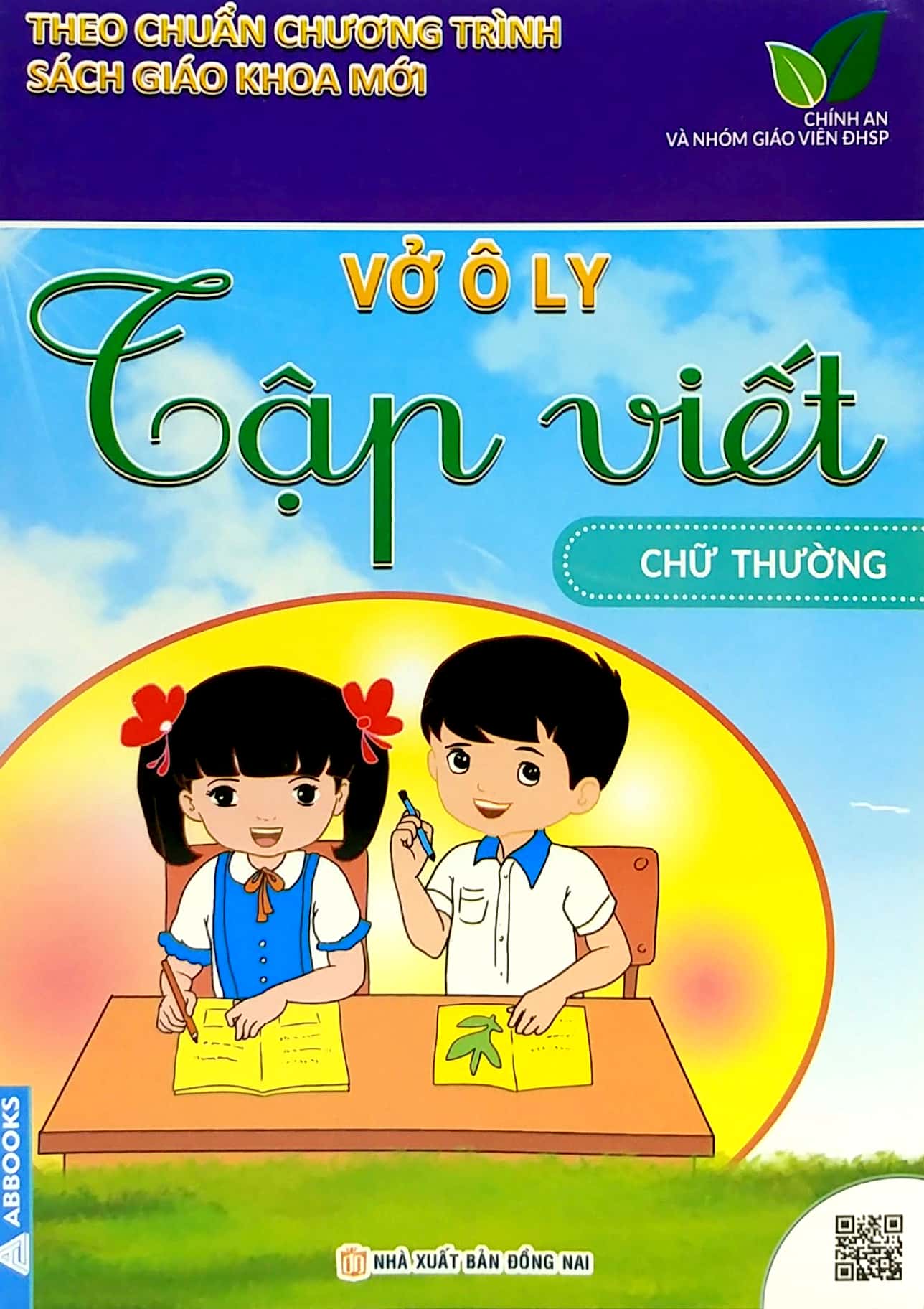 vở ô ly tập viết - chữ thường - theo chuẩn chương trình sách giáo khoa mới - Ảnh 2
