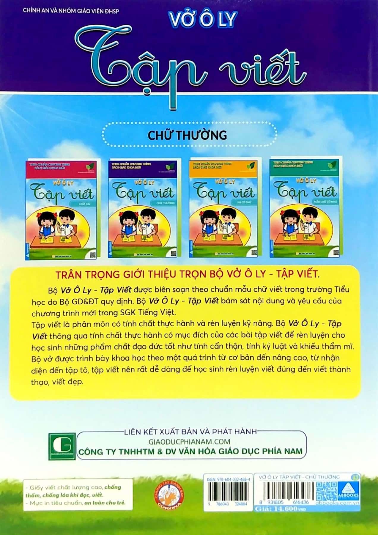 vở ô ly tập viết - chữ thường - theo chuẩn chương trình sách giáo khoa mới - Ảnh 7