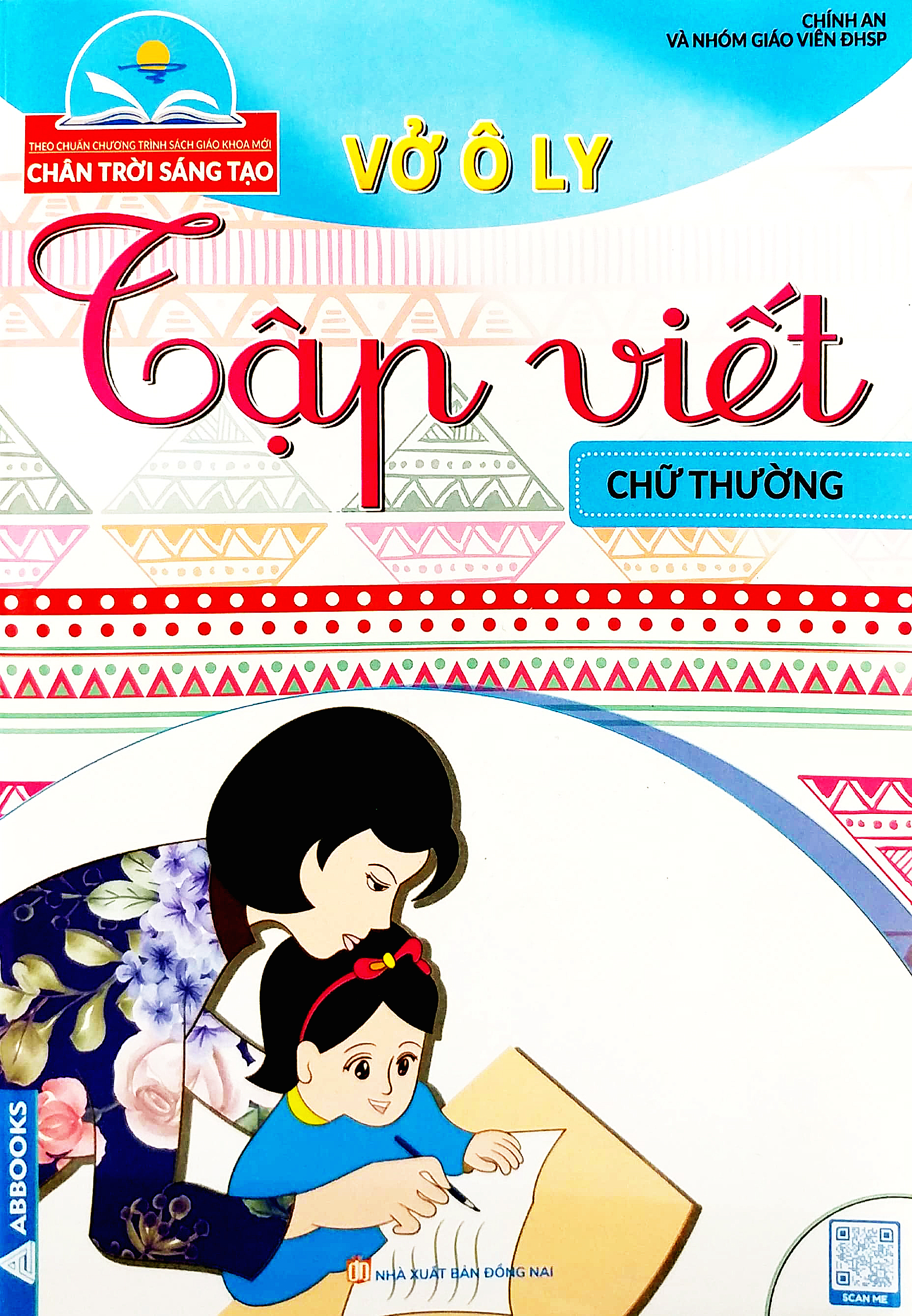 vở ô ly tập viết - chữ thường - theo chuẩn chương trình sách giáo khoa mới - chân trời sáng tạo - Ảnh 2