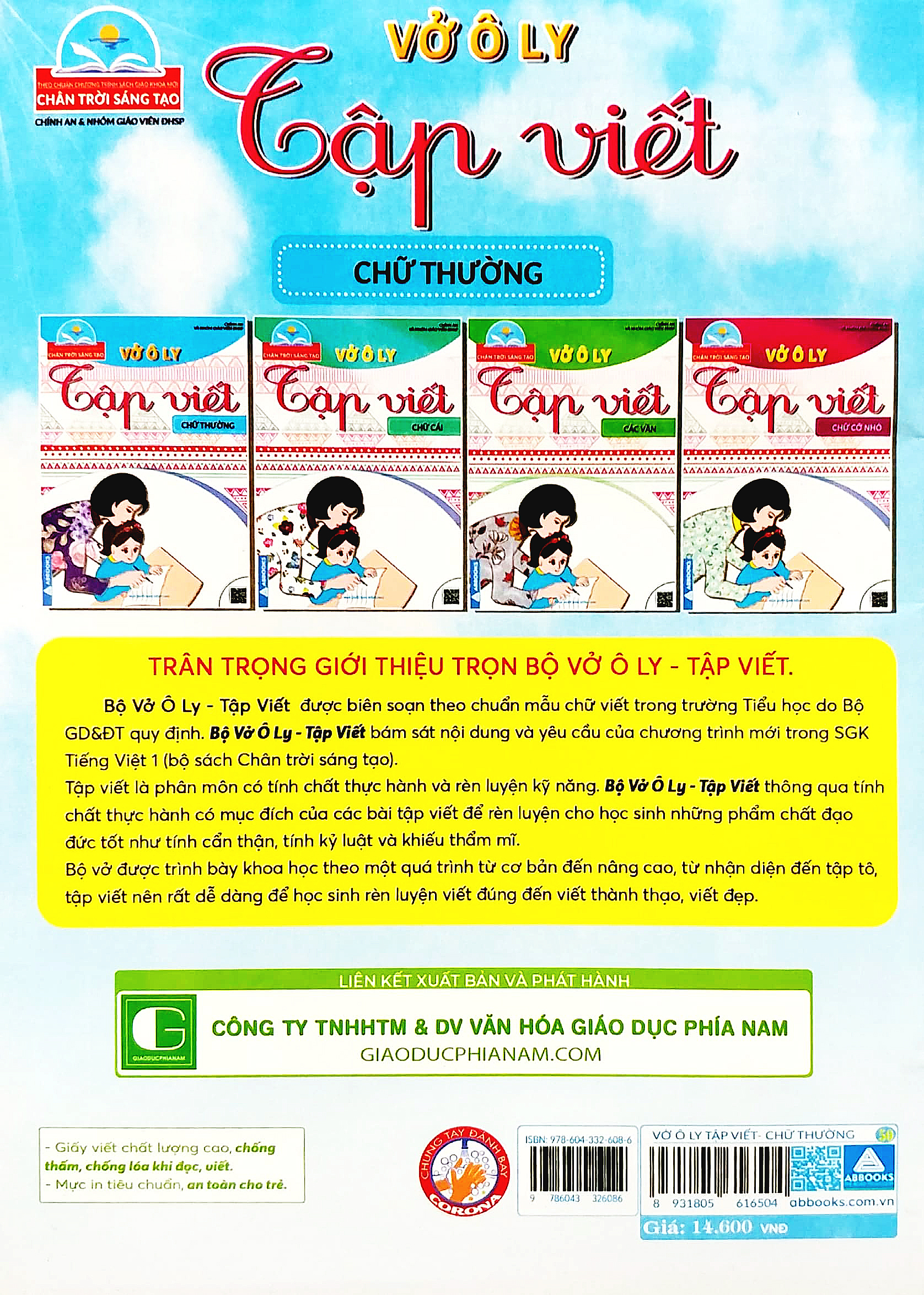 vở ô ly tập viết - chữ thường - theo chuẩn chương trình sách giáo khoa mới - chân trời sáng tạo - Ảnh 3