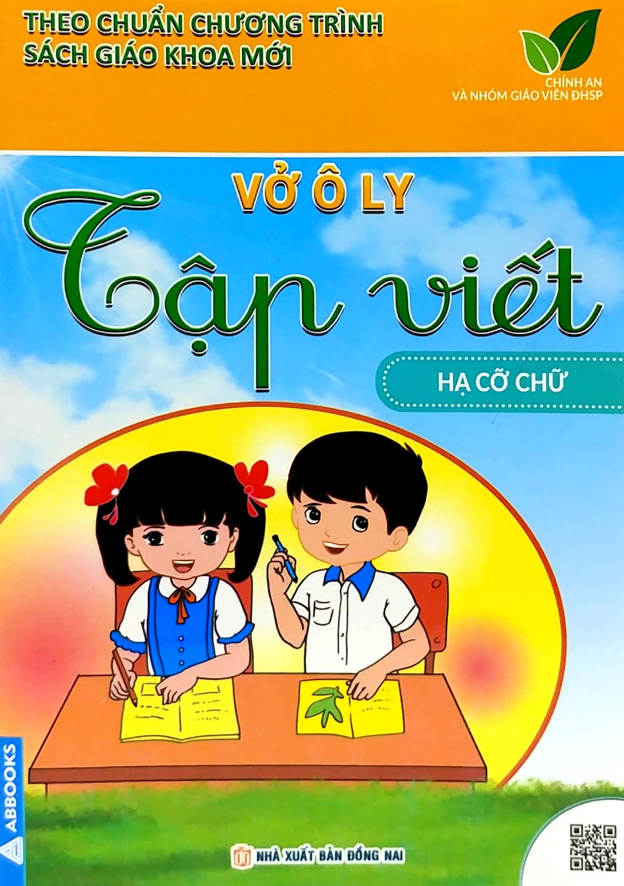 vở ô ly tập viết - hạ cỡ chữ - theo chuẩn chương trình sách giáo khoa mới - Ảnh 2