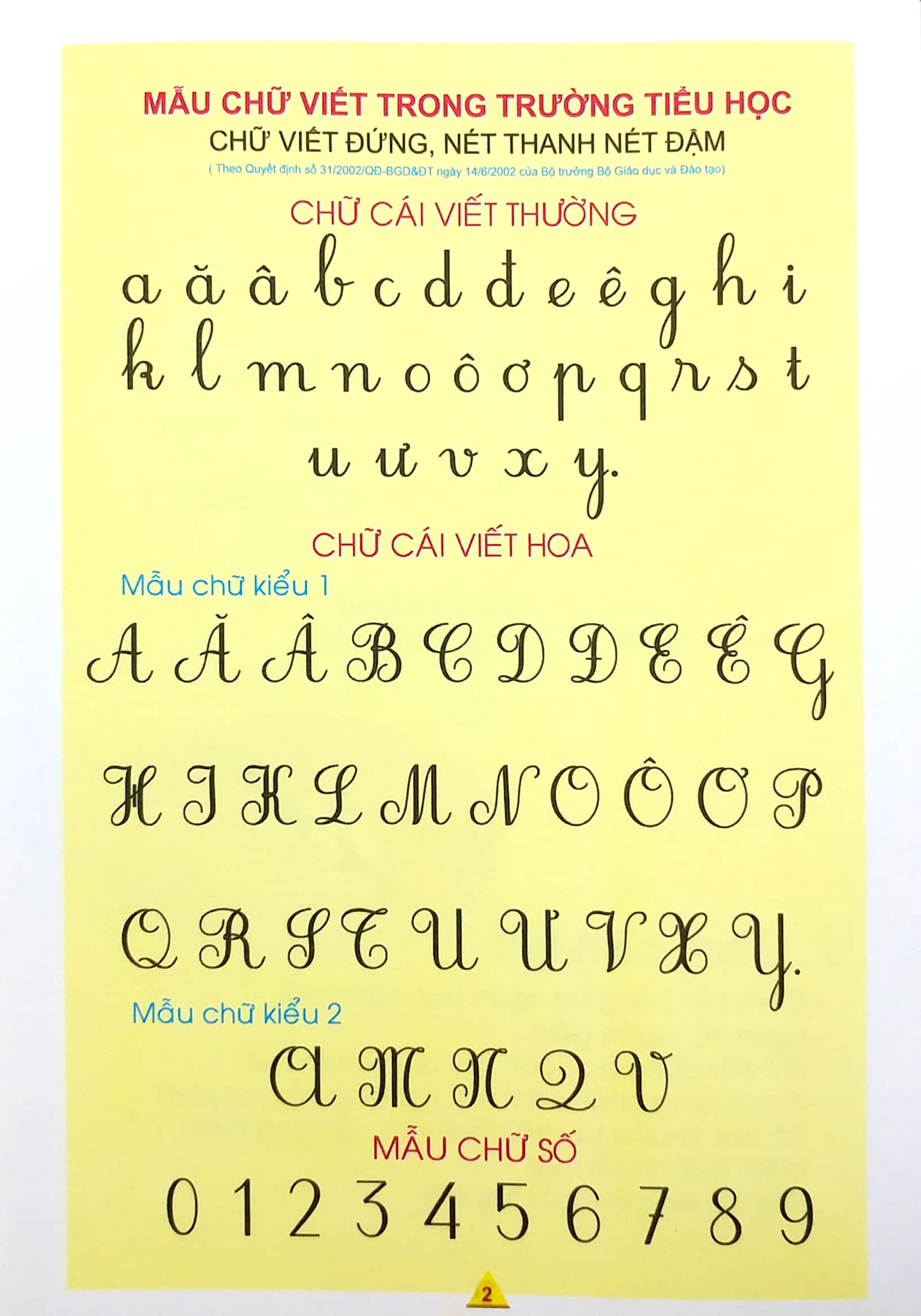 vở ô ly tập viết - hạ cỡ chữ - theo chuẩn chương trình sách giáo khoa mới - Ảnh 4