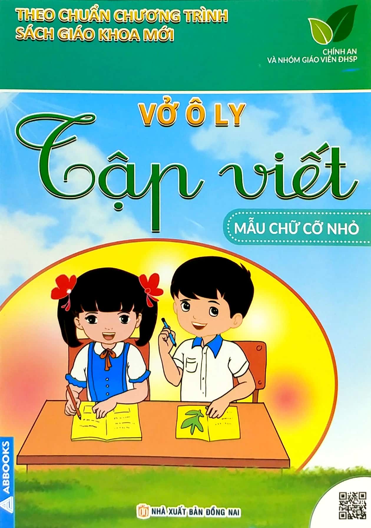 vở ô ly tập viết - mẫu chữ cỡ nhỏ - theo chuẩn chương trình sách giáo khoa mới - Ảnh 2