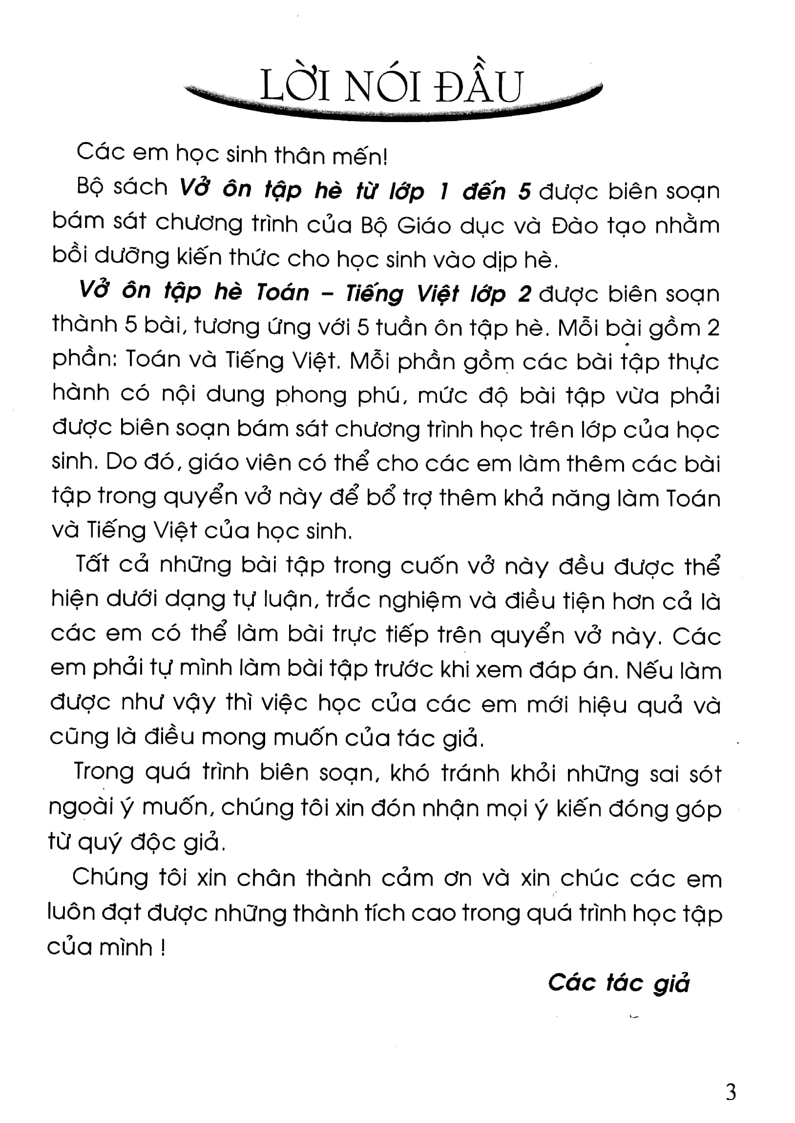 vở ôn tập hè toán - tiếng việt lớp 2 (biên soạn theo chương trình giáo dục phổ thông mới) - Ảnh 4