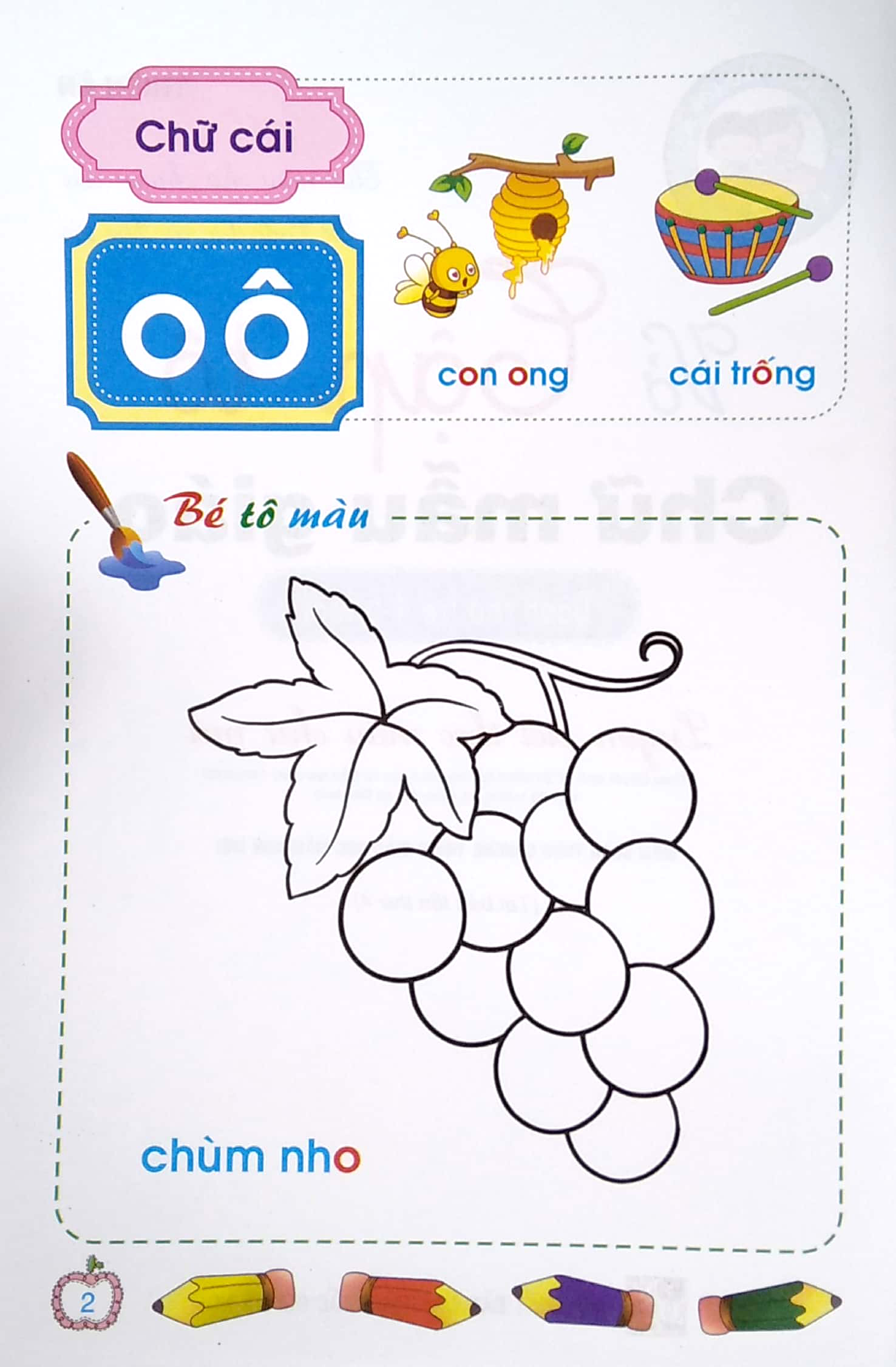 vở tập tô chữ mẫu giáo (dành cho trẻ 4-5 tuổi) (tái bản 2023) - Ảnh 2