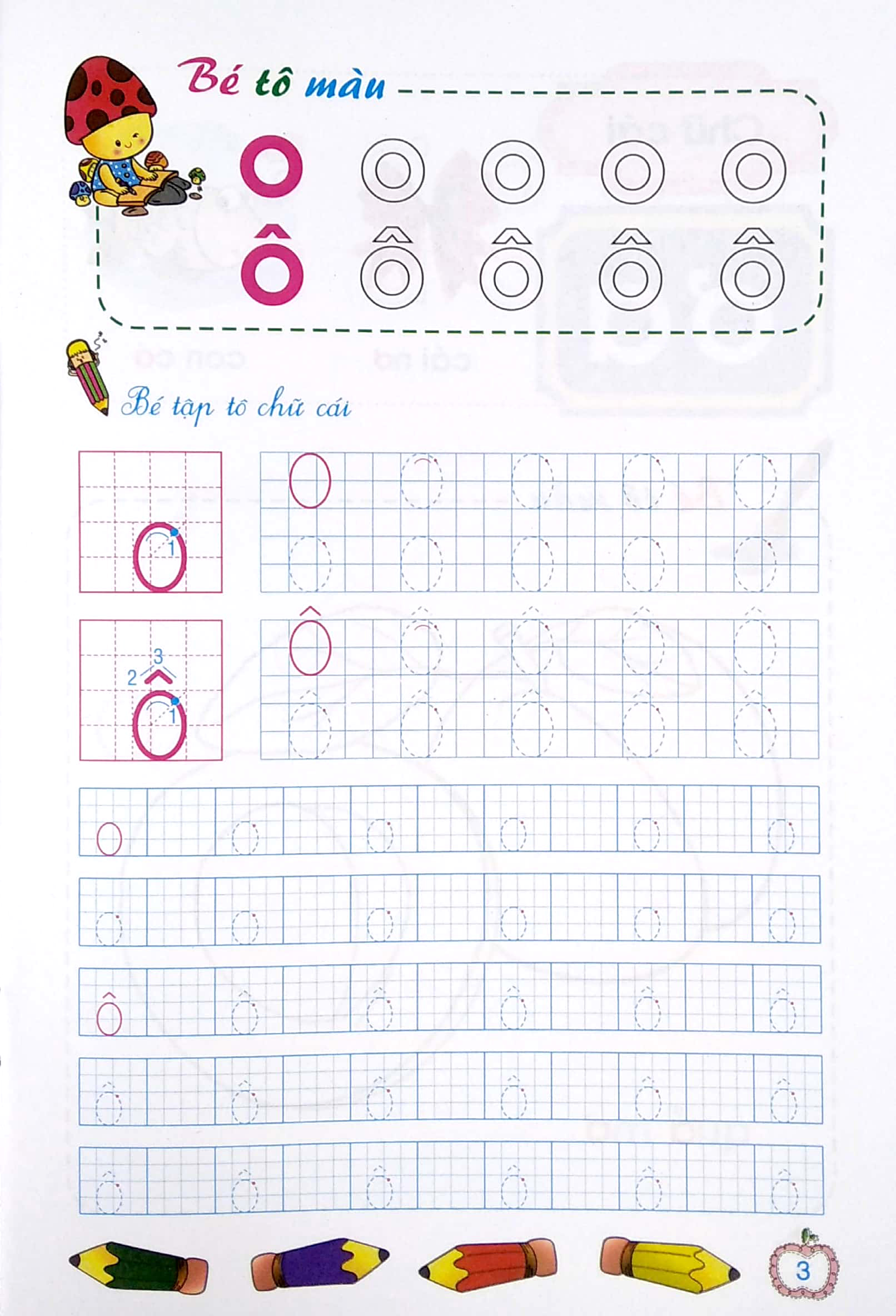 vở tập tô chữ mẫu giáo (dành cho trẻ 4-5 tuổi) (tái bản 2023) - Ảnh 3