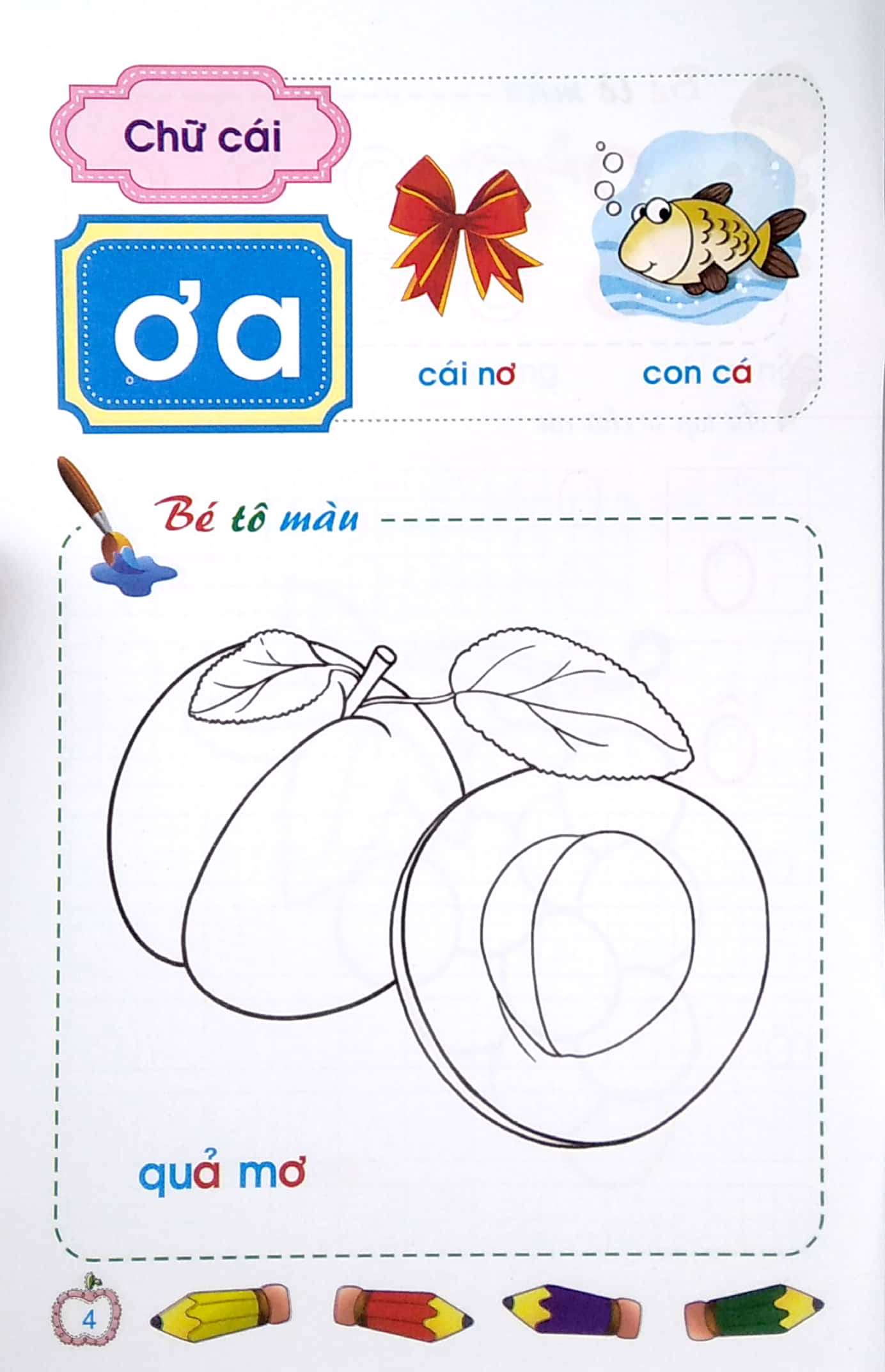 vở tập tô chữ mẫu giáo (dành cho trẻ 4-5 tuổi) (tái bản 2023) - Ảnh 4