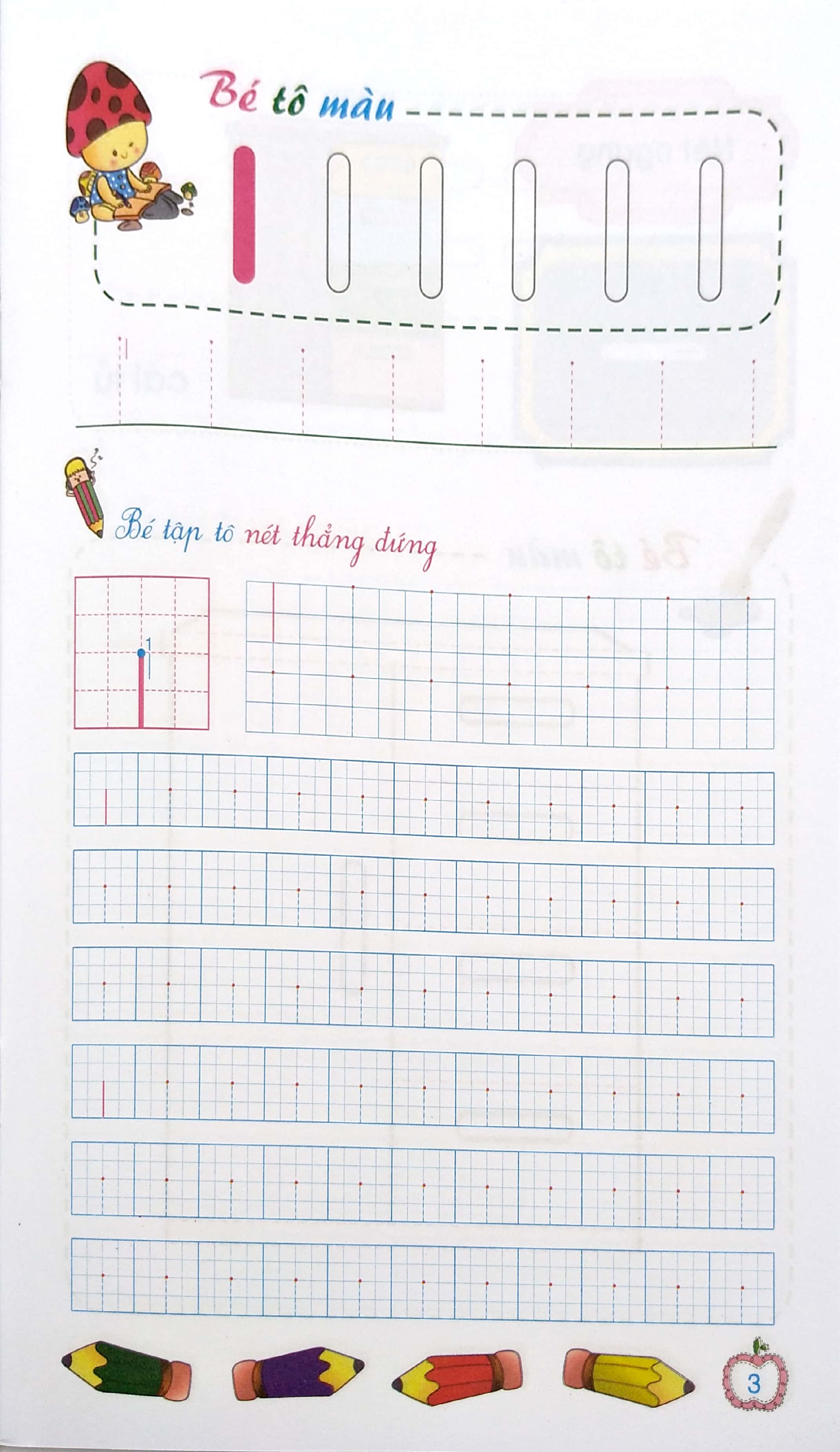 vở tập tô nét cơ bản (dành cho trẻ 4-5 tuổi) - Ảnh 4