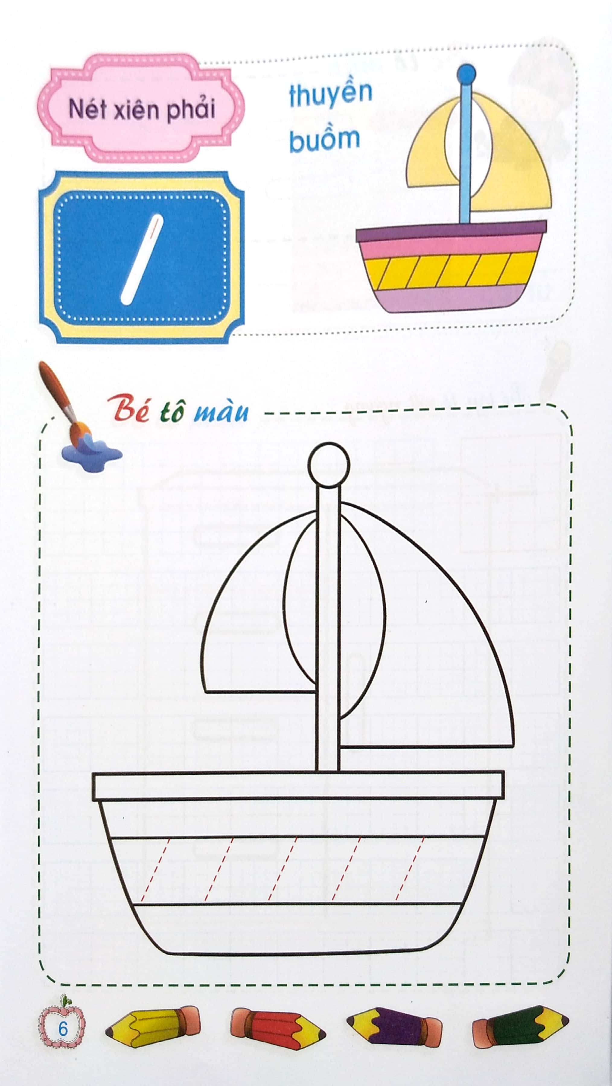 vở tập tô nét cơ bản (dành cho trẻ 4-5 tuổi) - Ảnh 7