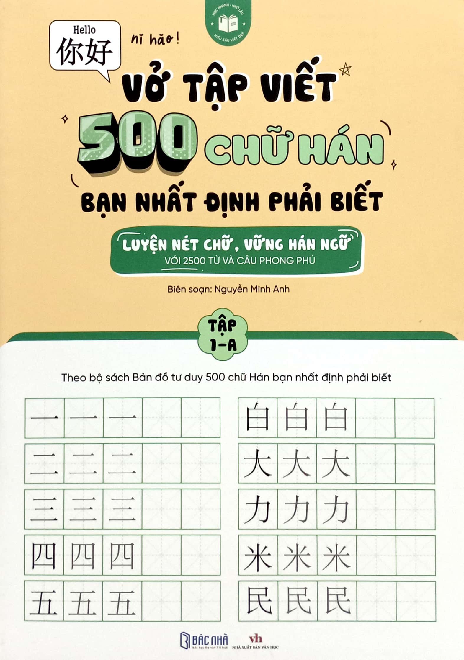 vở tập viết 500 chữ hán bạn nhất định phải biết - tập 1-a - Ảnh 2