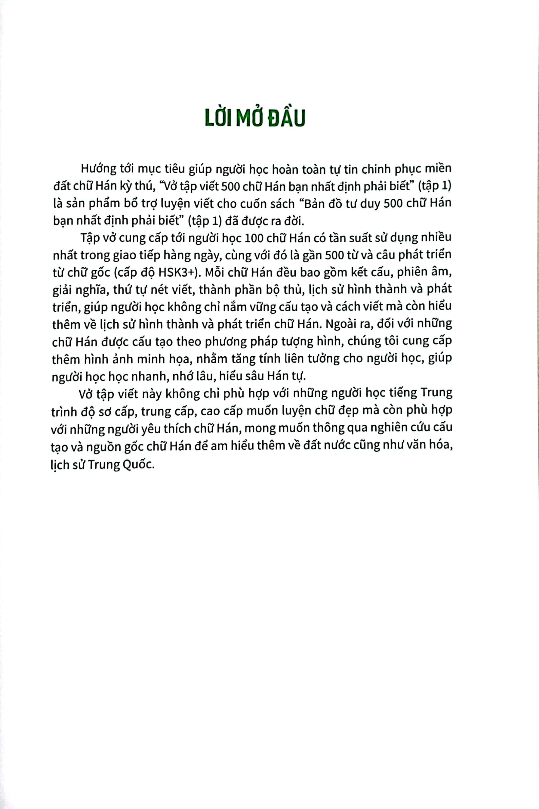 vở tập viết 500 chữ hán bạn nhất định phải biết - tập 1-a - Ảnh 3