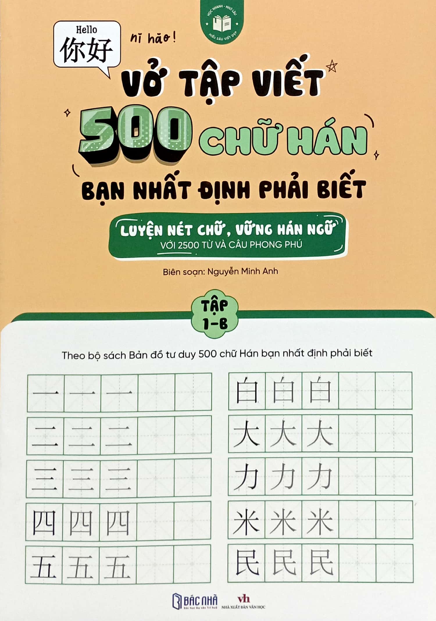 vở tập viết 500 chữ hán bạn nhất định phải biết - tập 1-b - Ảnh 2