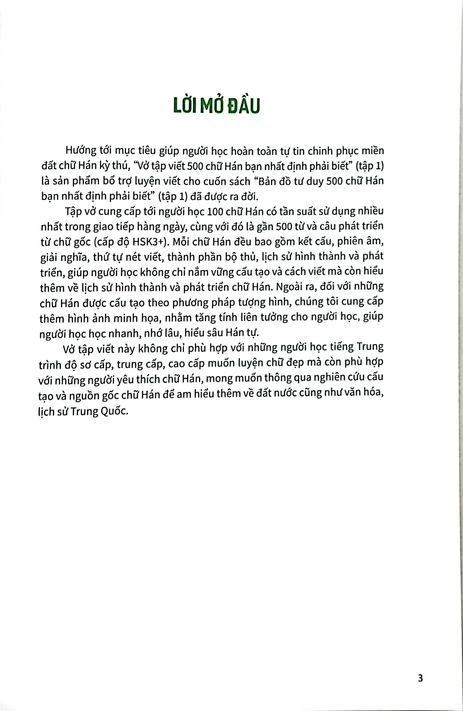 vở tập viết 500 chữ hán bạn nhất định phải biết - tập 1-b - Ảnh 3