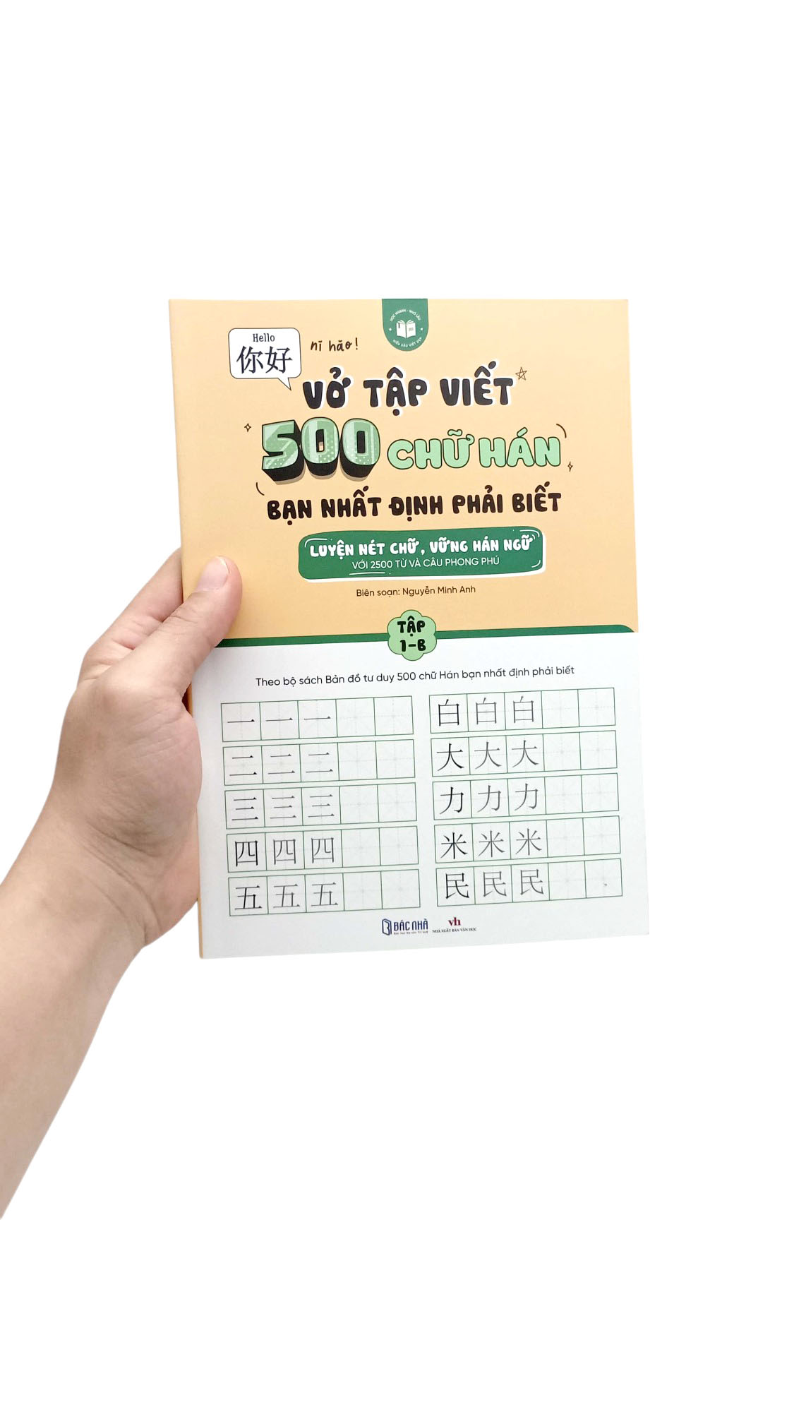 vở tập viết 500 chữ hán bạn nhất định phải biết - tập 1-b - Ảnh 8