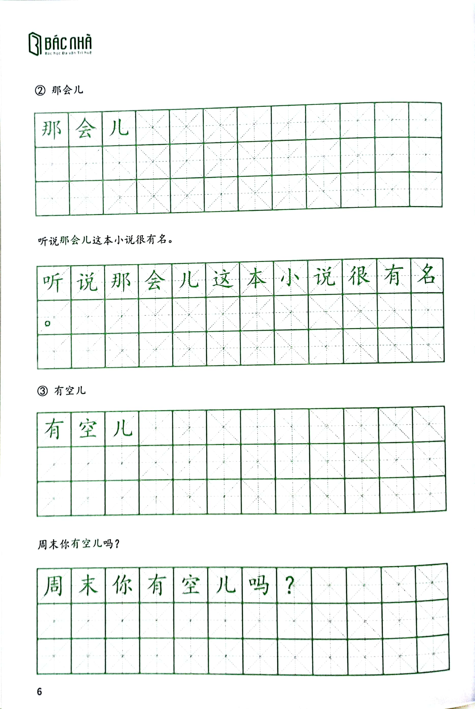 vở tập viết 500 chữ hán bạn nhất định phải biết - tập 1-c - Ảnh 6