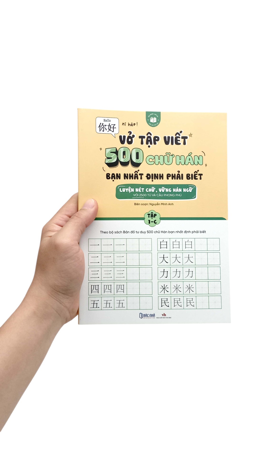 vở tập viết 500 chữ hán bạn nhất định phải biết - tập 1-c - Ảnh 8