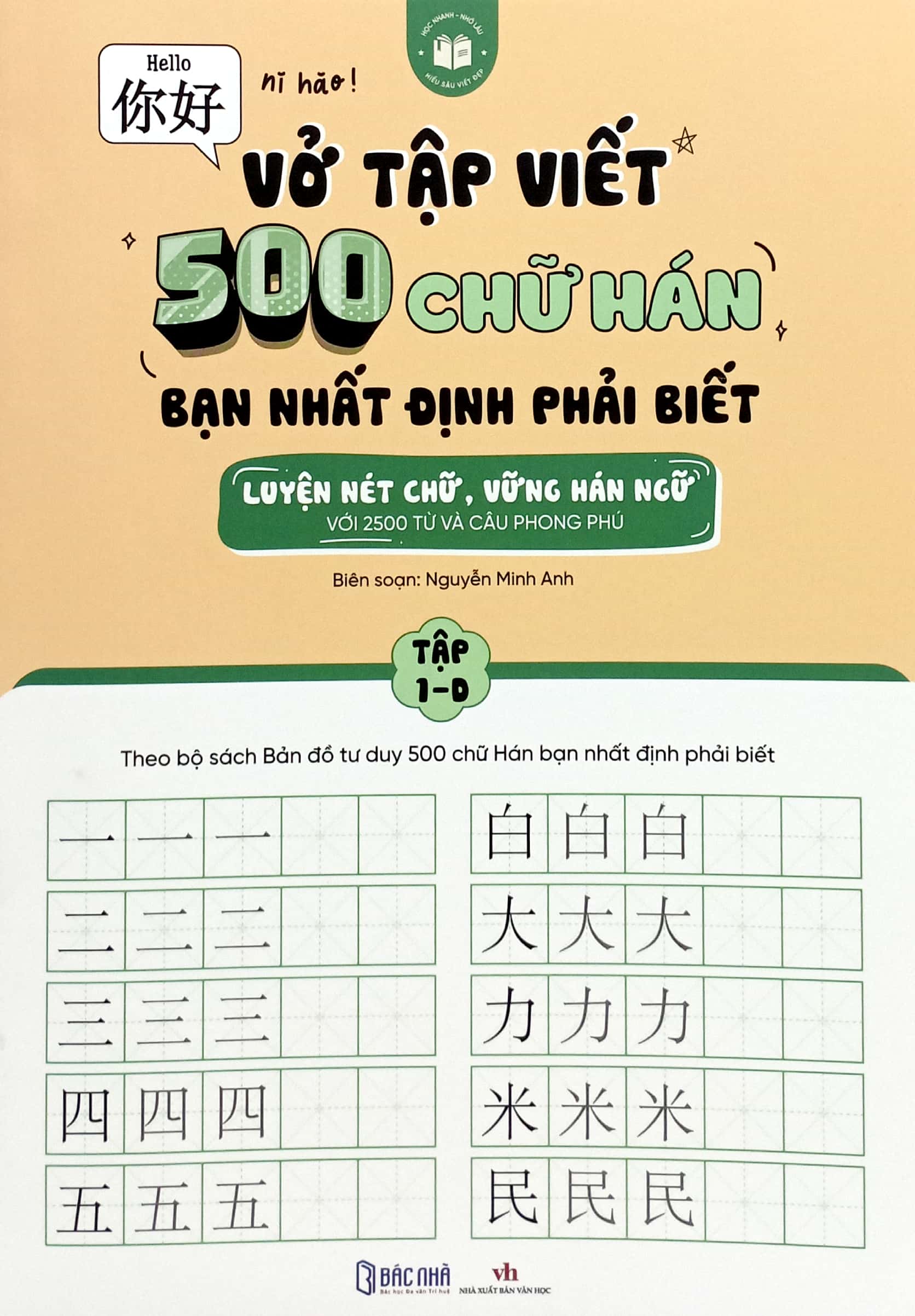 vở tập viết 500 chữ hán bạn nhất định phải biết - tập 1-d - Ảnh 2