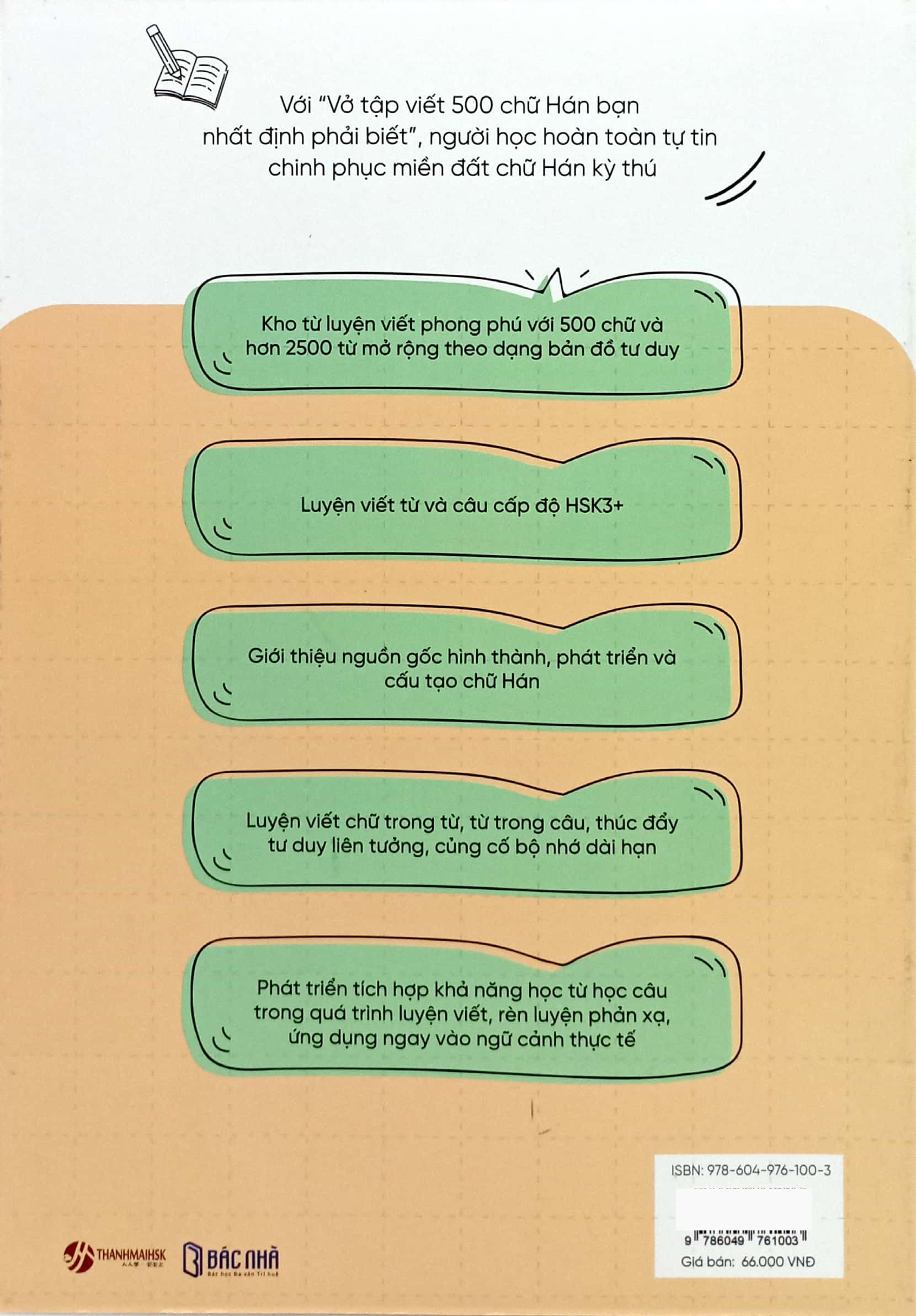 vở tập viết 500 chữ hán bạn nhất định phải biết - tập 1-d - Ảnh 7