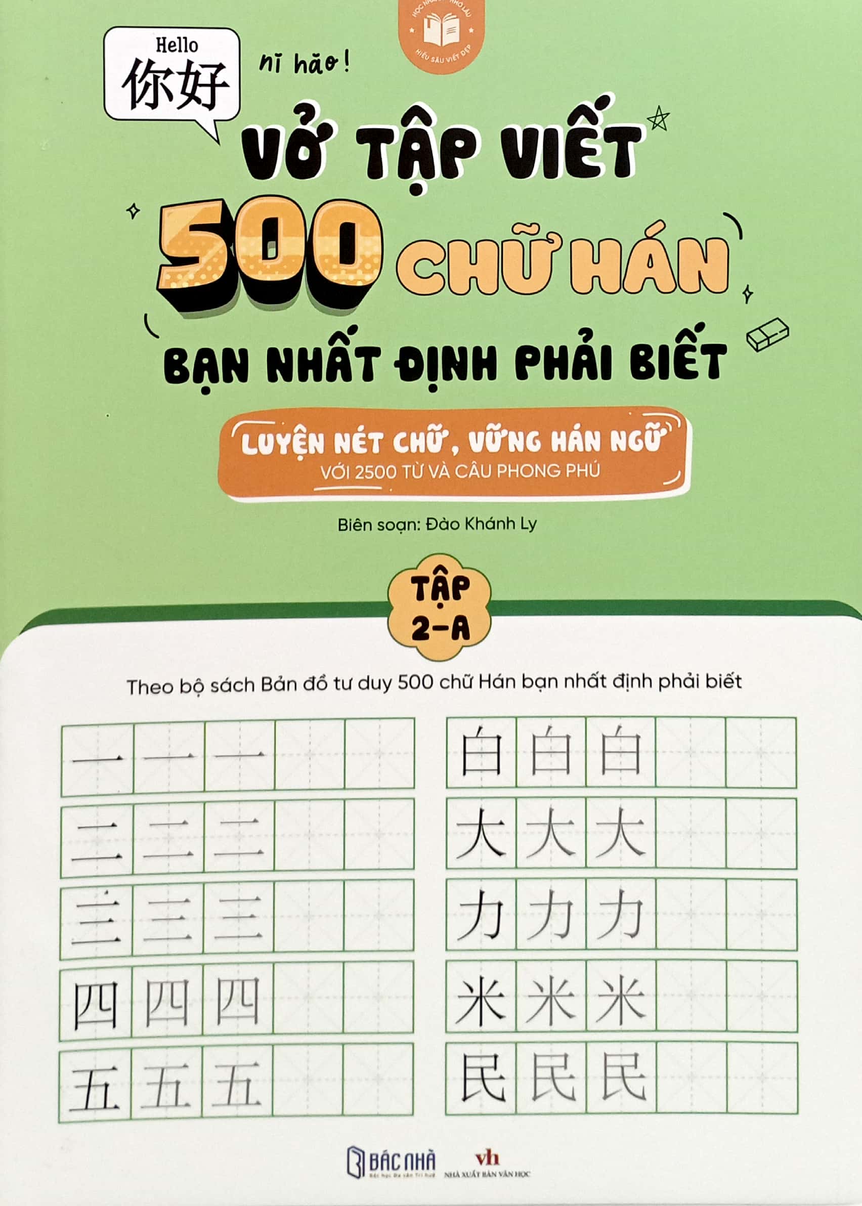 vở tập viết 500 chữ hán bạn nhất định phải biết - tập 2-a - Ảnh 2