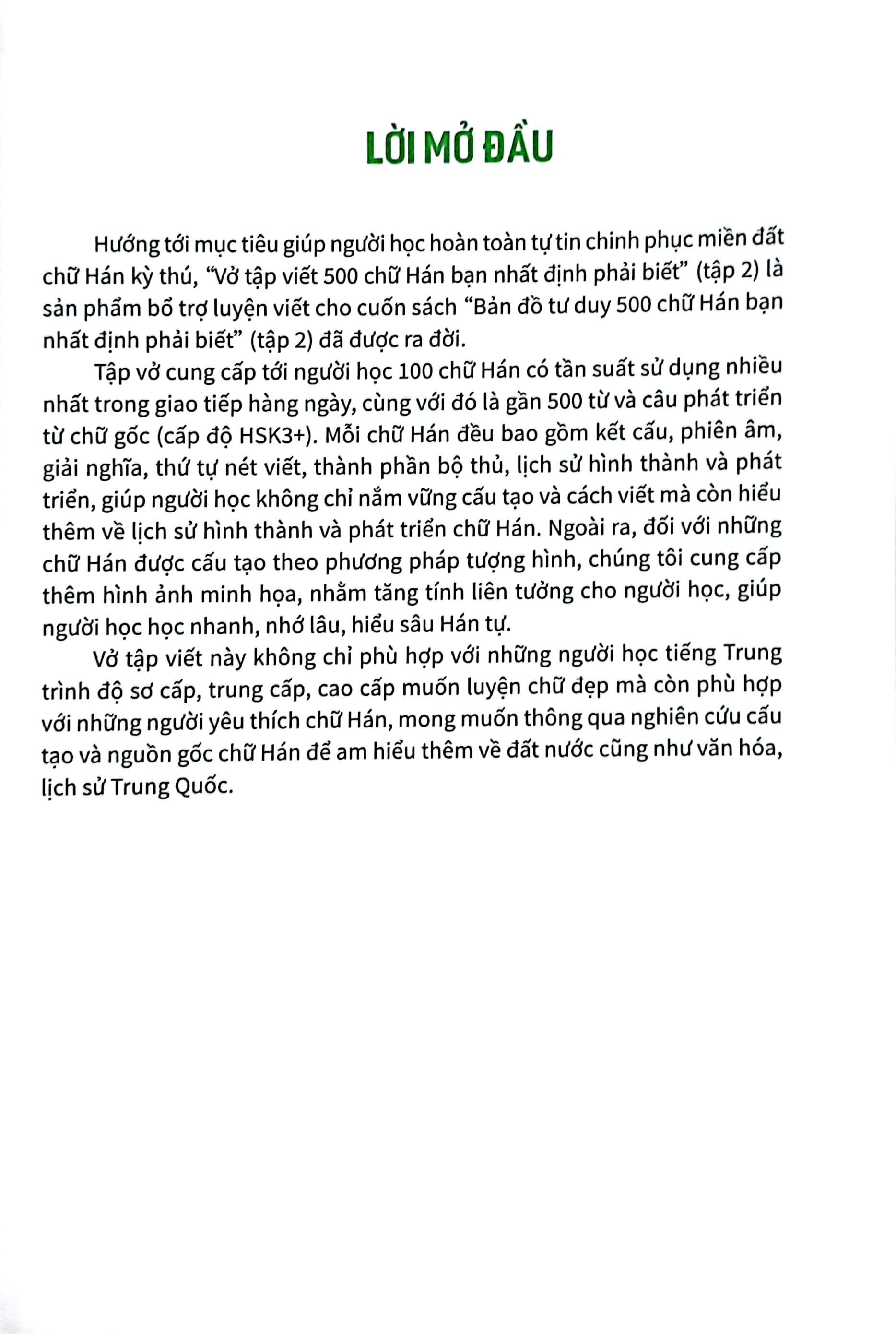 vở tập viết 500 chữ hán bạn nhất định phải biết - tập 2-a - Ảnh 3