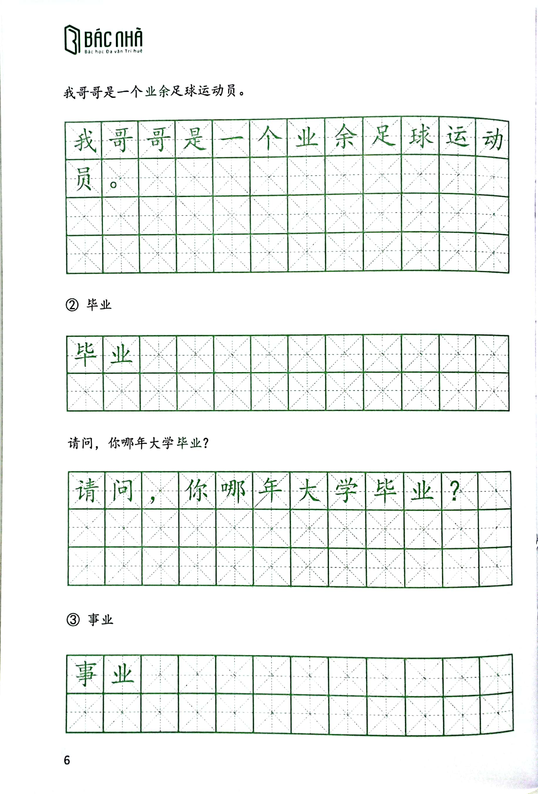 vở tập viết 500 chữ hán bạn nhất định phải biết - tập 2-a - Ảnh 6