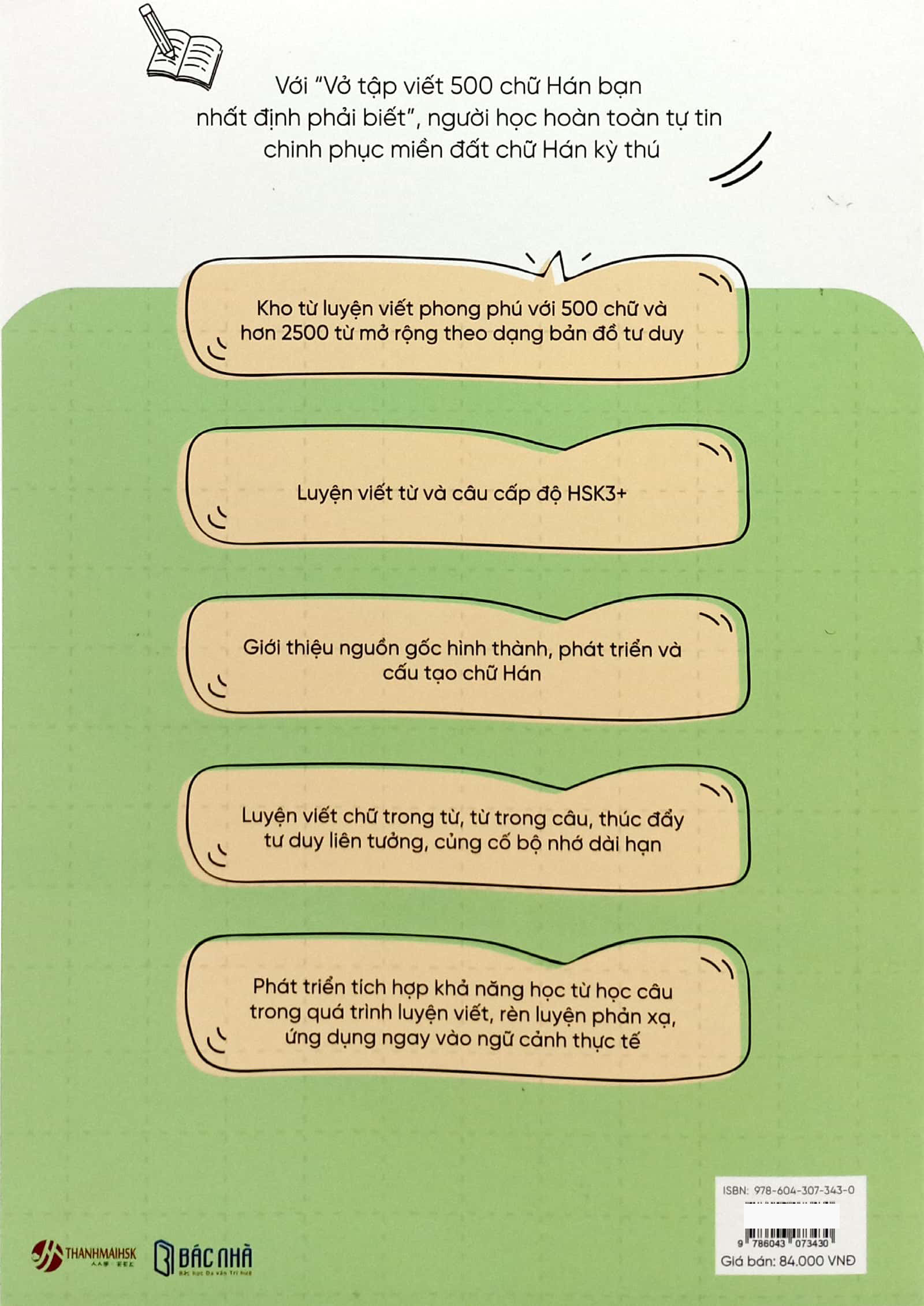 vở tập viết 500 chữ hán bạn nhất định phải biết - tập 2-a - Ảnh 7