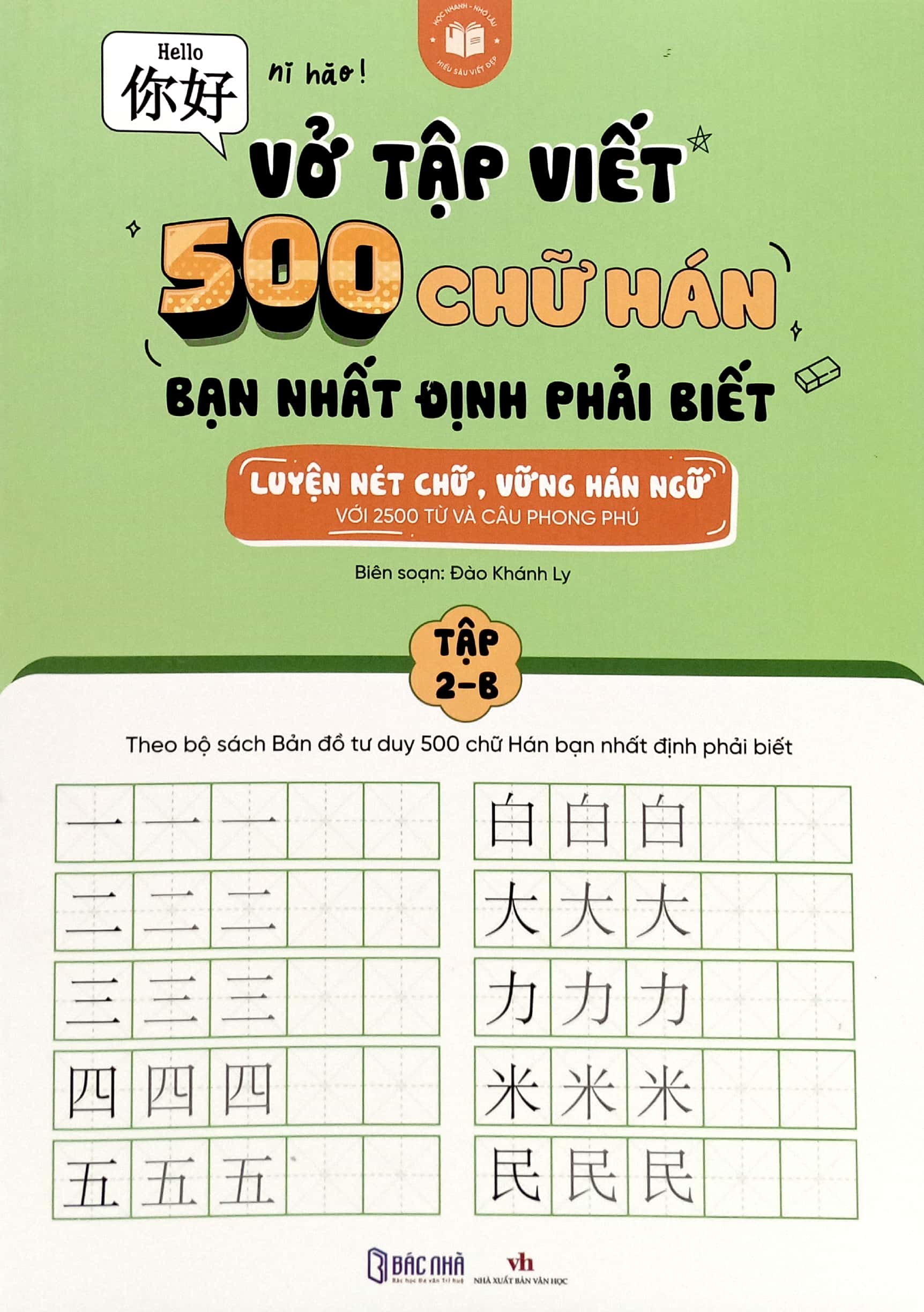 vở tập viết 500 chữ hán bạn nhất định phải biết - tập 2-b - Ảnh 2