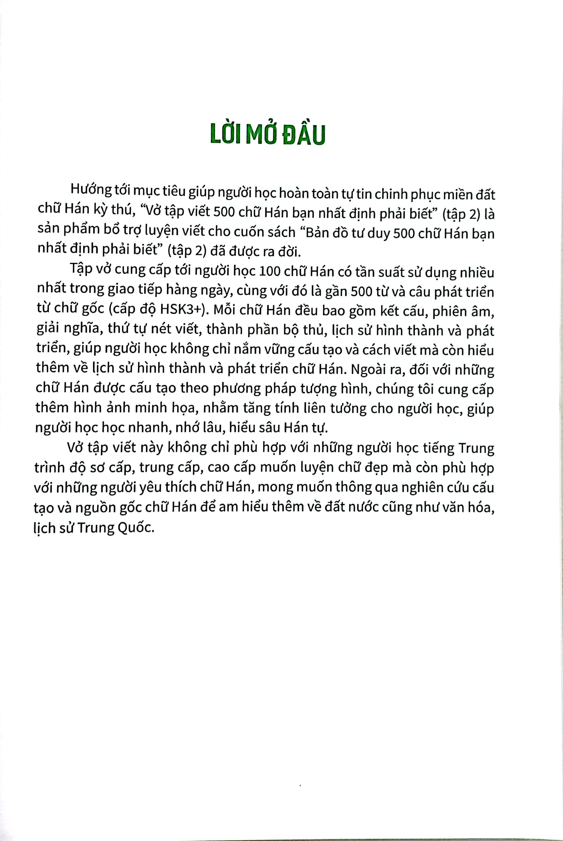 vở tập viết 500 chữ hán bạn nhất định phải biết - tập 2-b - Ảnh 3