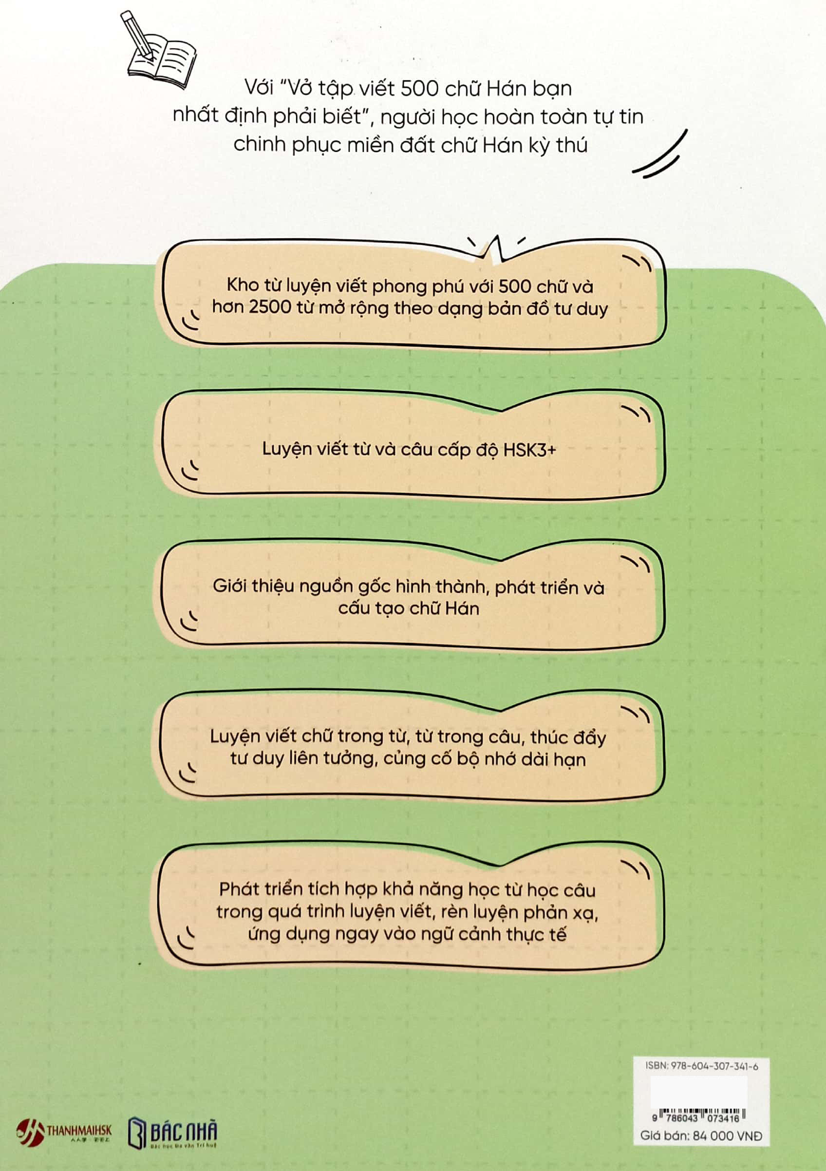 vở tập viết 500 chữ hán bạn nhất định phải biết - tập 2-b - Ảnh 7