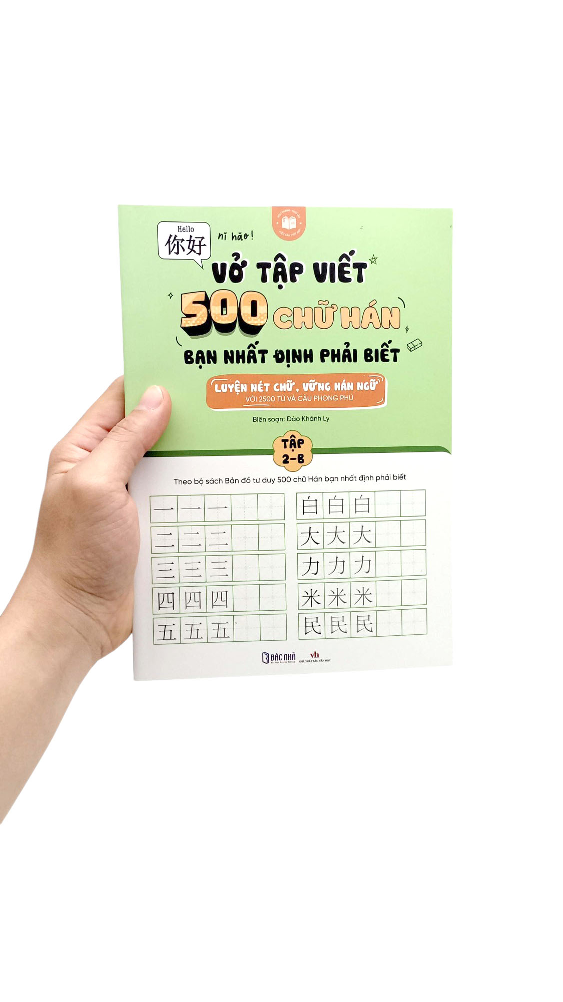 vở tập viết 500 chữ hán bạn nhất định phải biết - tập 2-b - Ảnh 8