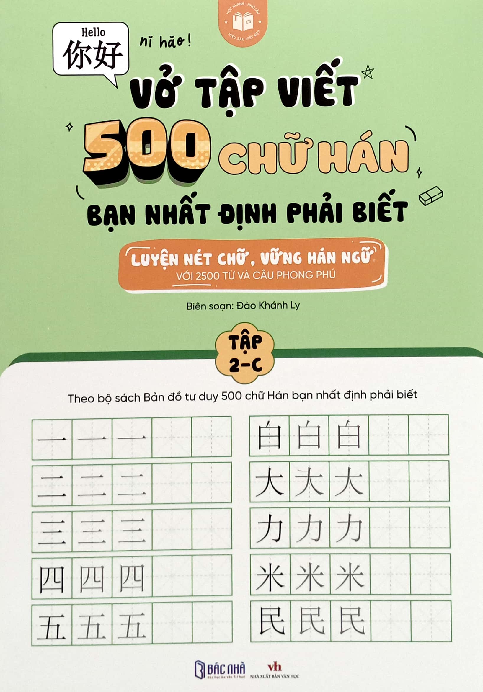 vở tập viết 500 chữ hán bạn nhất định phải biết - tập 2-c - Ảnh 2