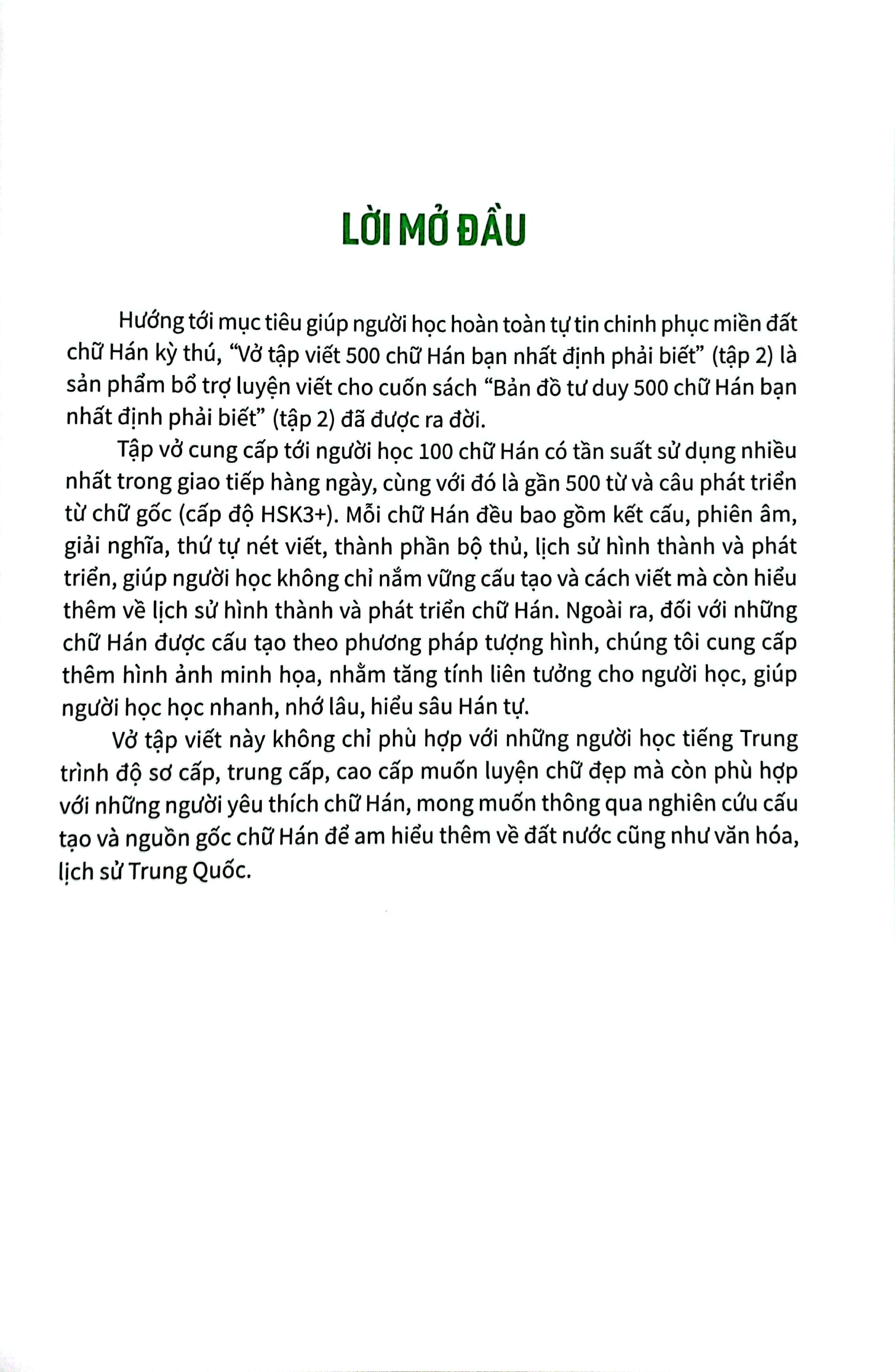 vở tập viết 500 chữ hán bạn nhất định phải biết - tập 2-c - Ảnh 3