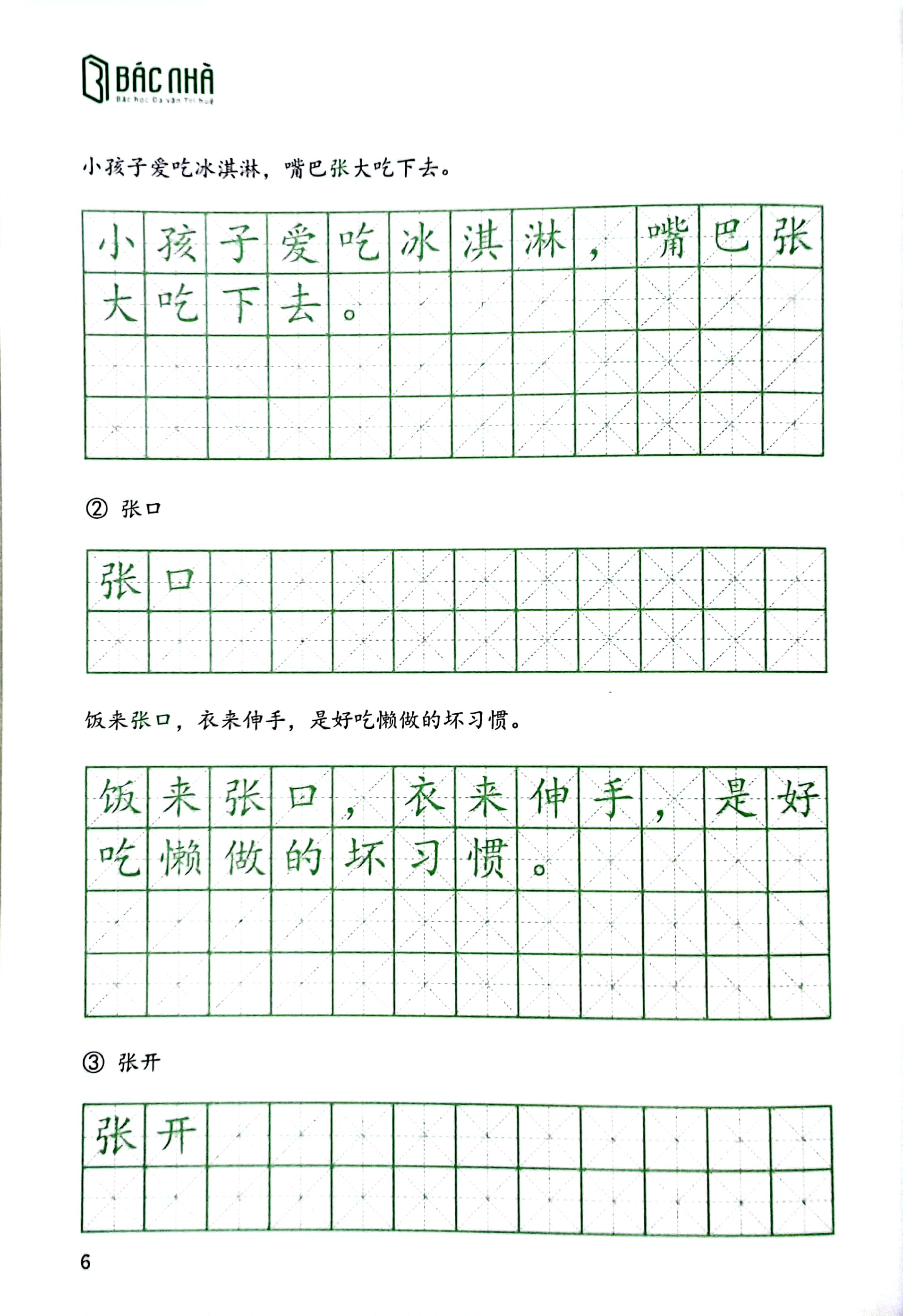 vở tập viết 500 chữ hán bạn nhất định phải biết - tập 2-c - Ảnh 6