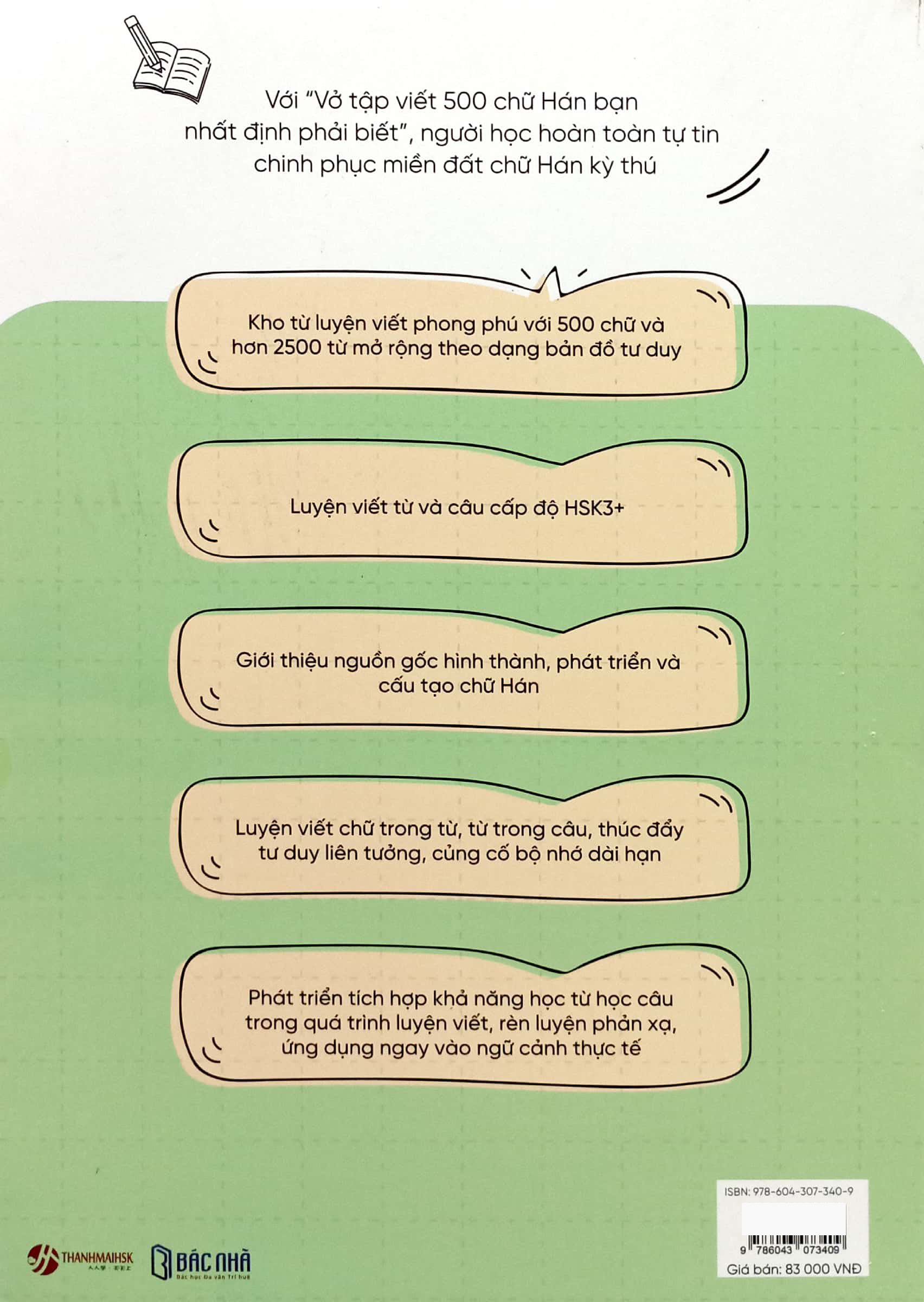vở tập viết 500 chữ hán bạn nhất định phải biết - tập 2-c - Ảnh 7