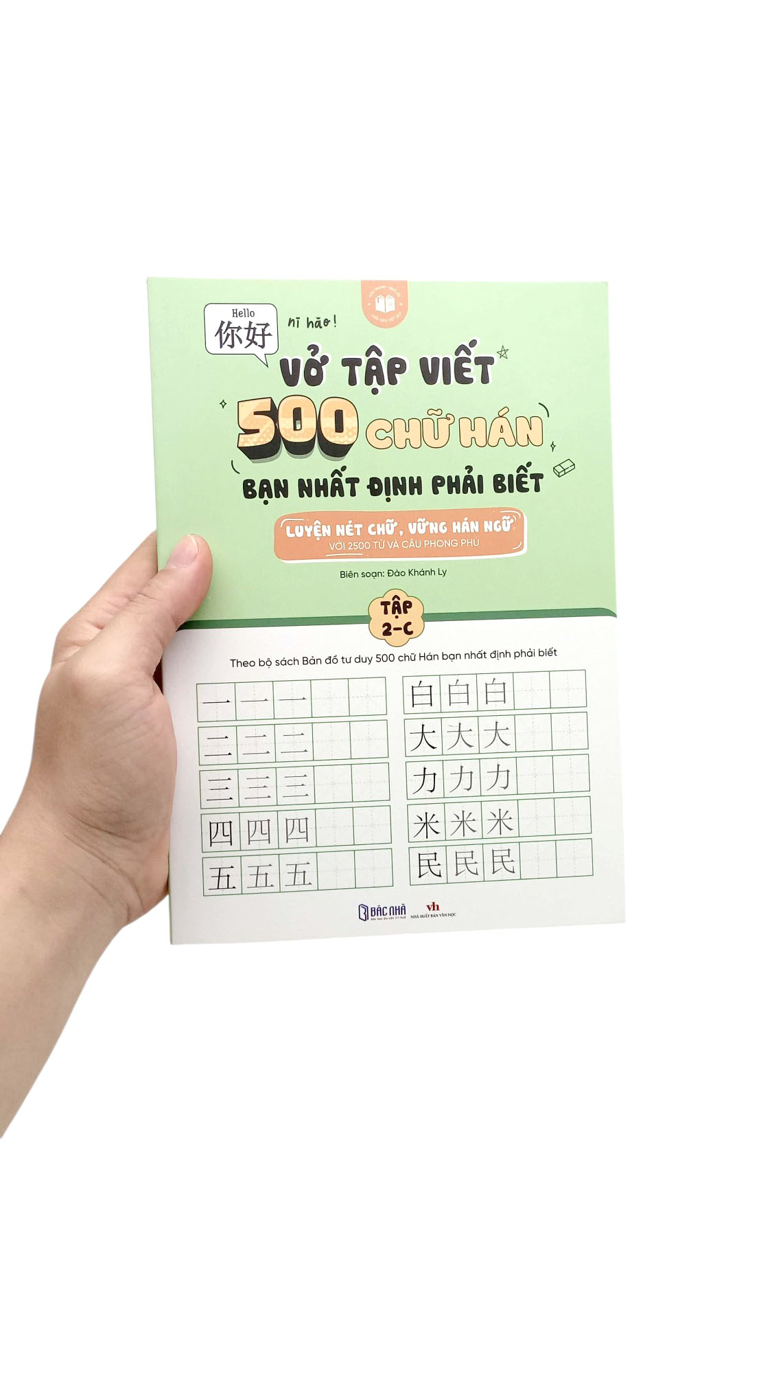 vở tập viết 500 chữ hán bạn nhất định phải biết - tập 2-c - Ảnh 8