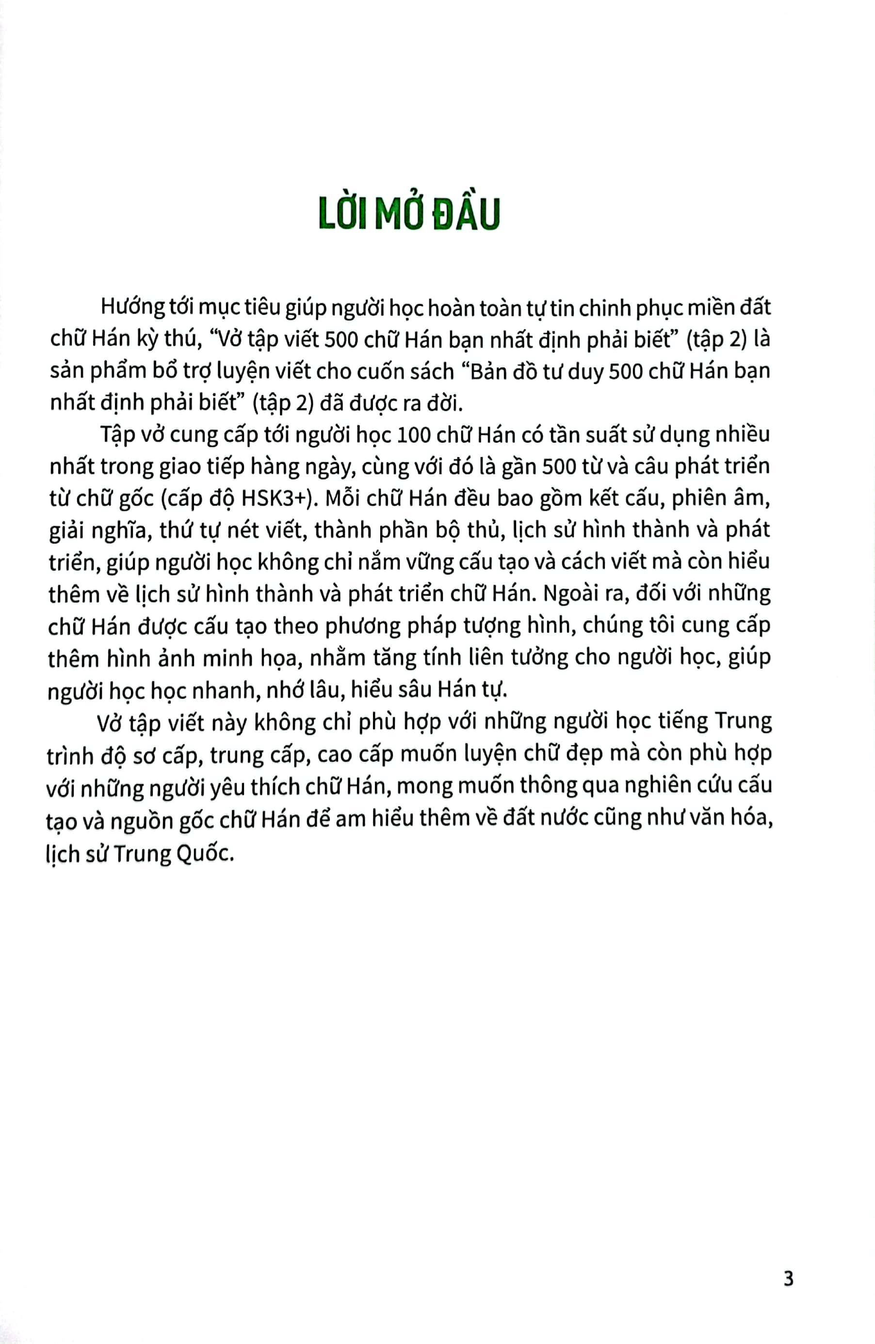 vở tập viết 500 chữ hán bạn nhất định phải biết - tập 2-d - Ảnh 3