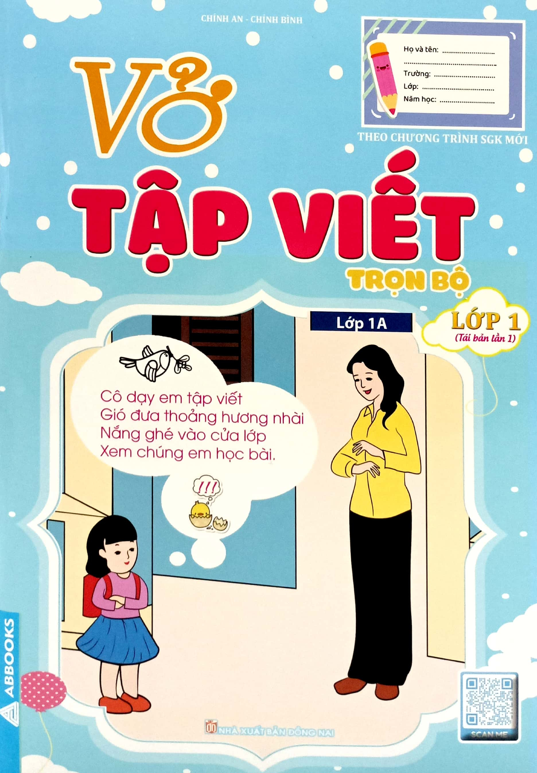 vở tập viết lớp 1 trọn bộ - theo chương trình sgk mới - Ảnh 2