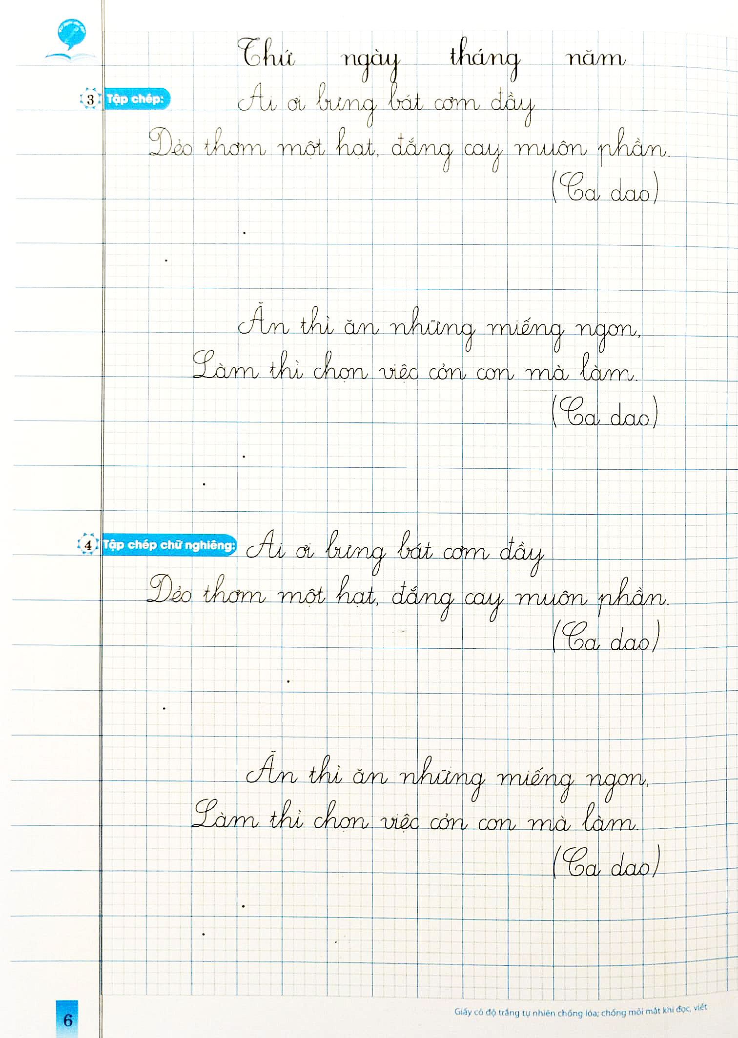 vở tập viết lớp 3 toàn tập (biên soạn theo chương trình mới) (dùng chung cho các bộ sgk hiện hành) - Ảnh 5