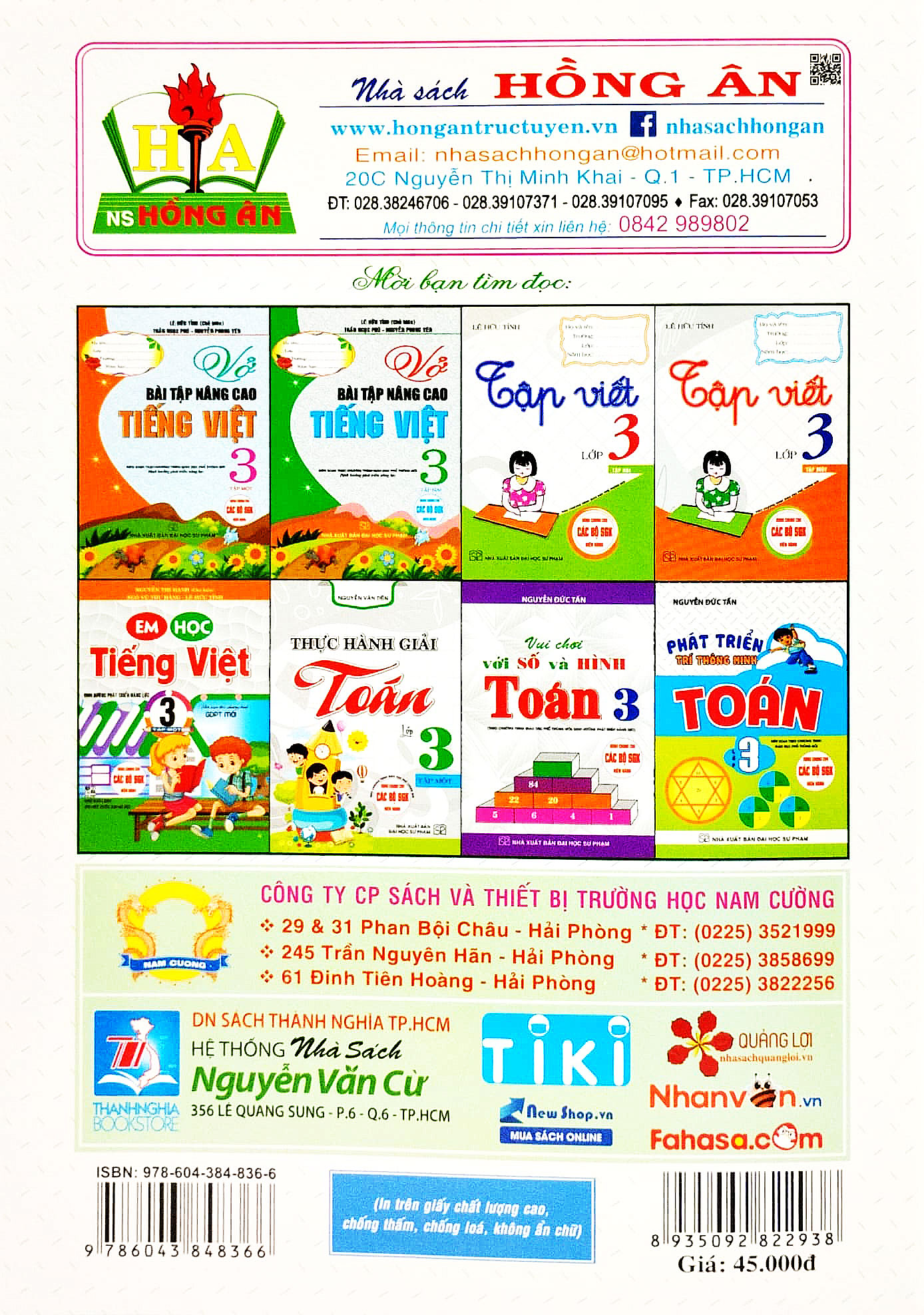 vở tập viết lớp 3 toàn tập (biên soạn theo chương trình mới) (dùng chung cho các bộ sgk hiện hành) - Ảnh 6