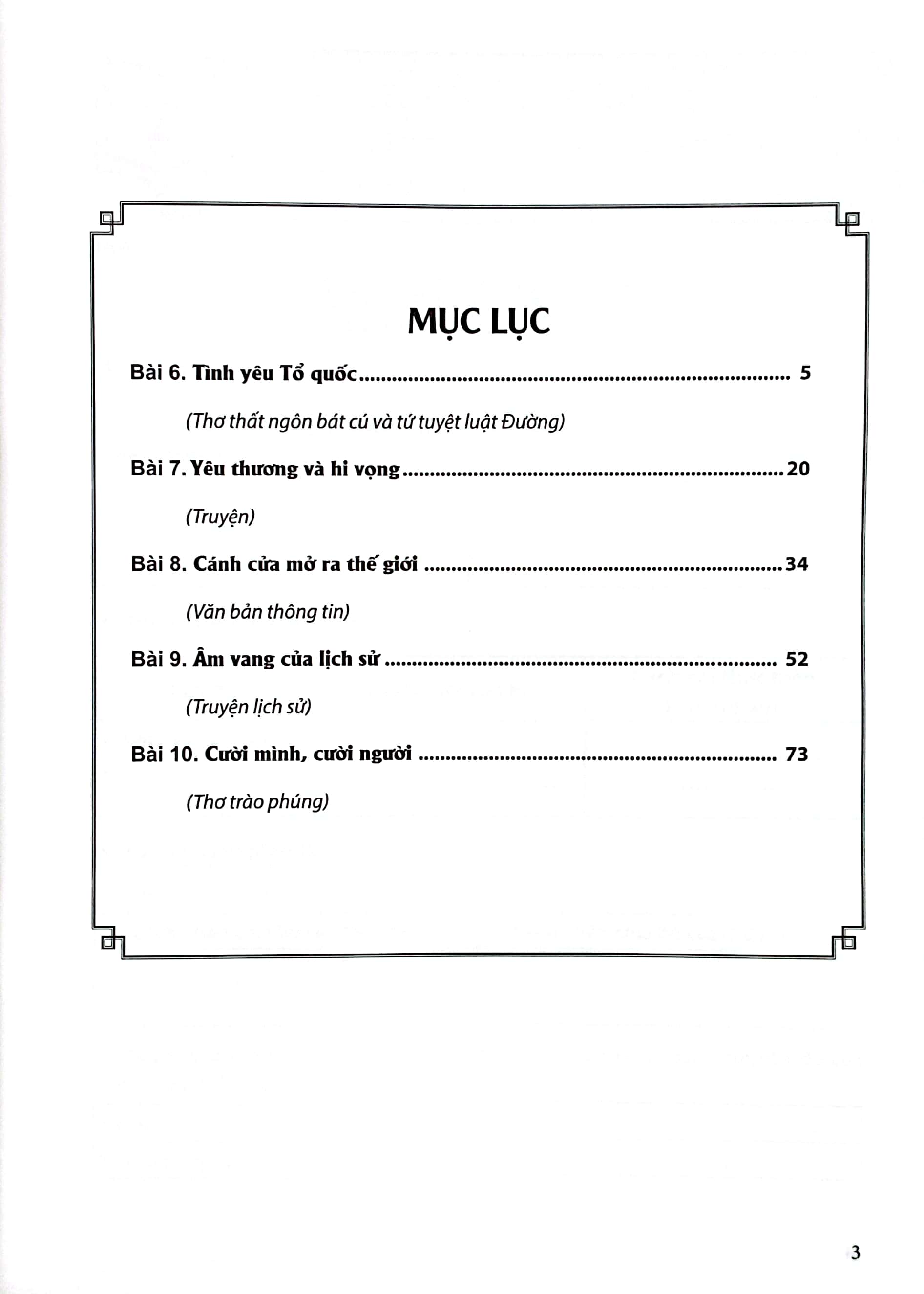 vở thực hành ngữ văn 8 - tập 2 (chân trời) - Ảnh 4