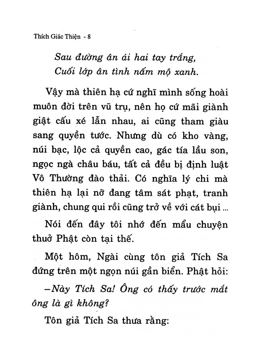 vô thường - Ảnh 8