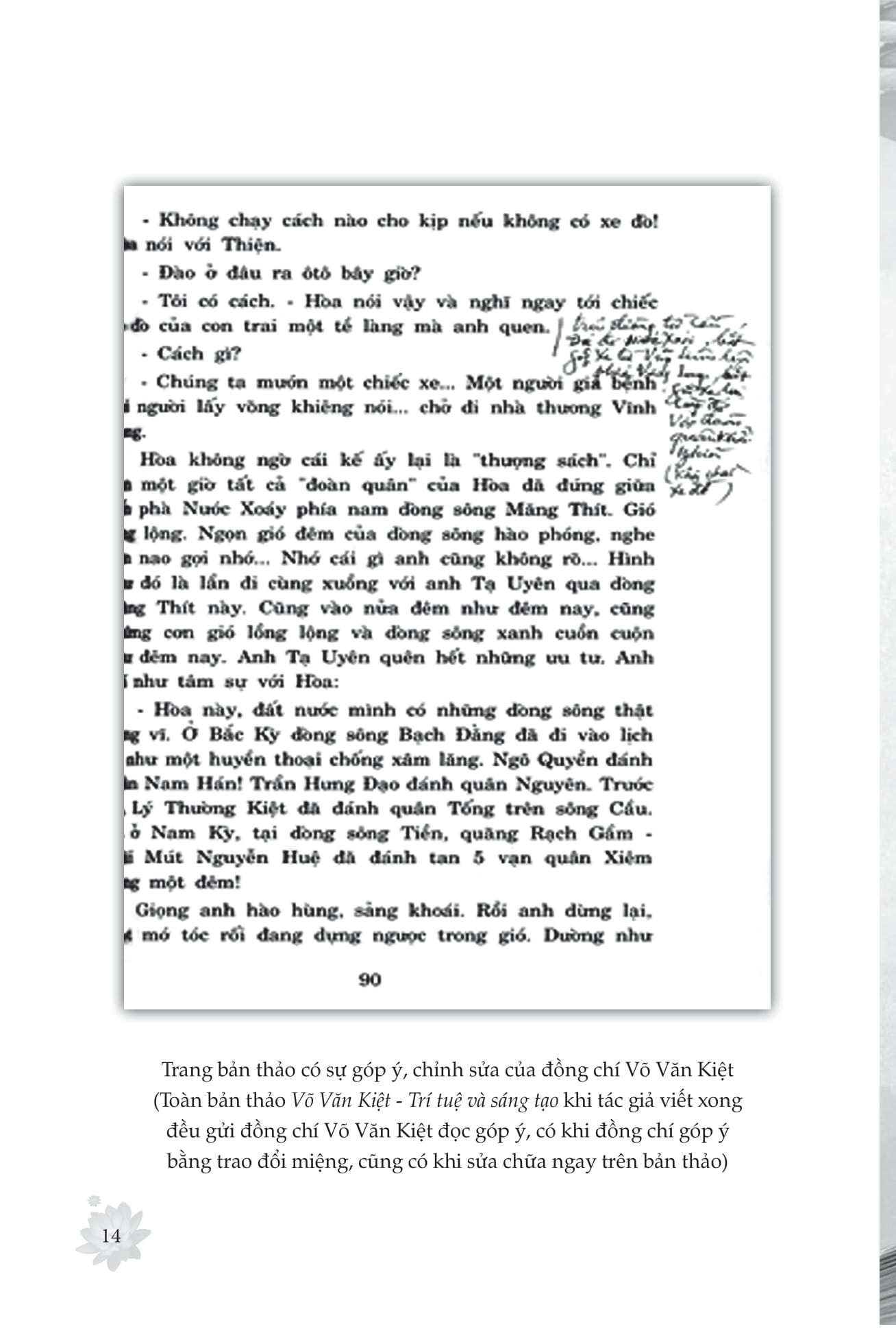 Võ Văn Kiệt - Trí Tuệ Và Sáng Tạo - Ảnh 13