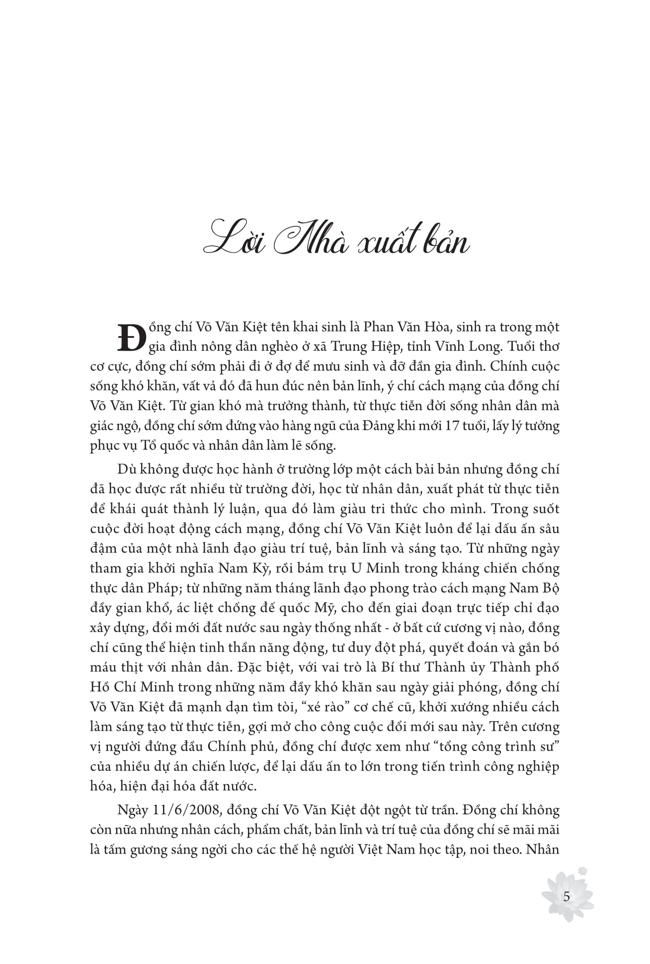 Võ Văn Kiệt - Trí Tuệ Và Sáng Tạo - Ảnh 4