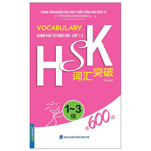 Bộ Vocabulary - Khám Phá Từ Vựng HSK - Cấp 1-3 (Tái Bản 2025)