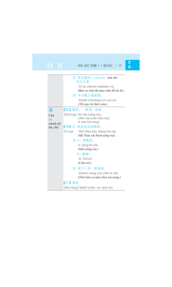 Bộ Vocabulary - Khám Phá Từ Vựng HSK - Cấp 1-3 (Tái Bản 2025) - Ảnh 3