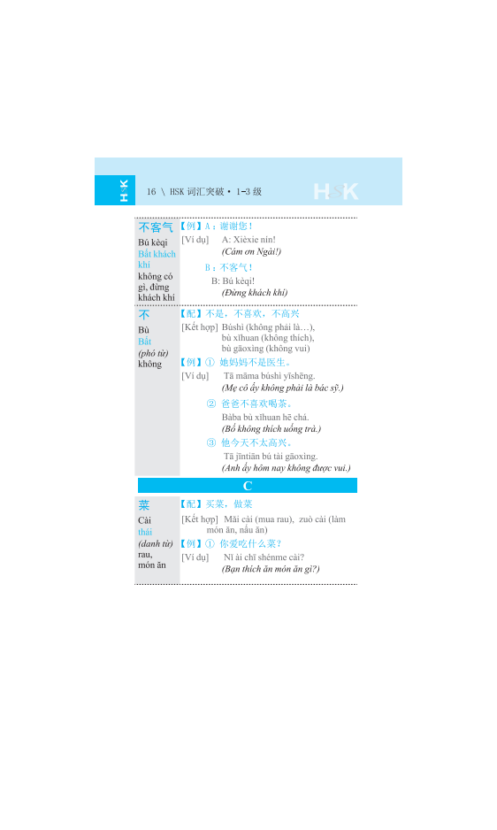 Bộ Vocabulary - Khám Phá Từ Vựng HSK - Cấp 1-3 (Tái Bản 2025) - Ảnh 4