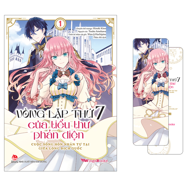 Bộ Vòng Lặp Thứ 7 Của Tiểu Thư Phản Diện - Cuộc Sống Hôn Nhân Tự Tại Giữa Lòng Địch Quốc - Tập 1 - Tặng Kèm Bookmark