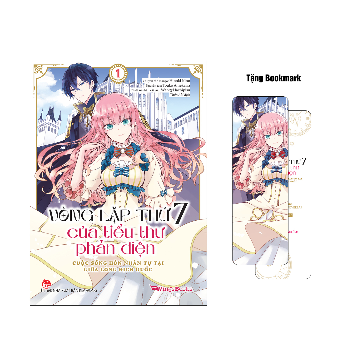 Bộ Vòng Lặp Thứ 7 Của Tiểu Thư Phản Diện - Cuộc Sống Hôn Nhân Tự Tại Giữa Lòng Địch Quốc - Tập 1 - Tặng Kèm Bookmark - Ảnh 2